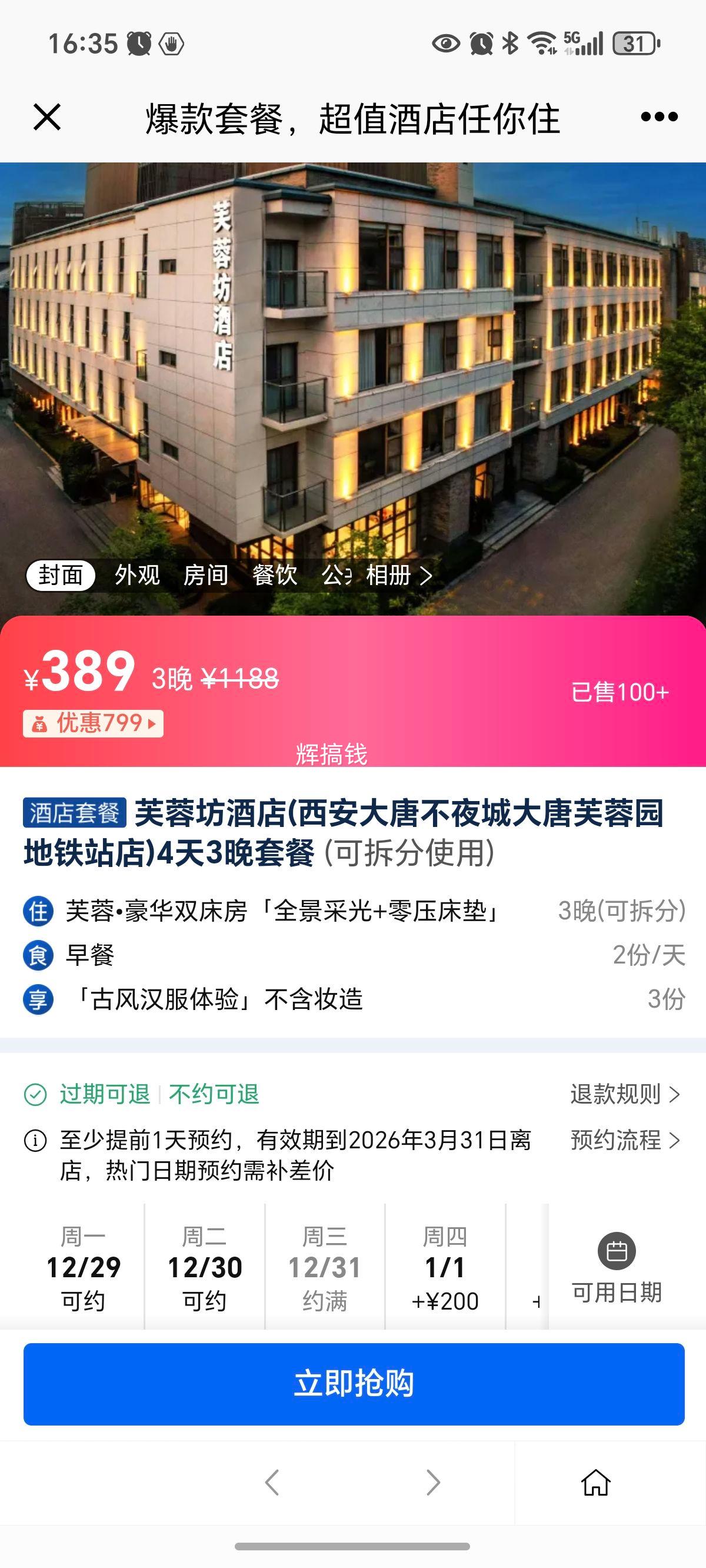 ܽ�� ����˫���� ȫ���ɹ��Ż�֤��