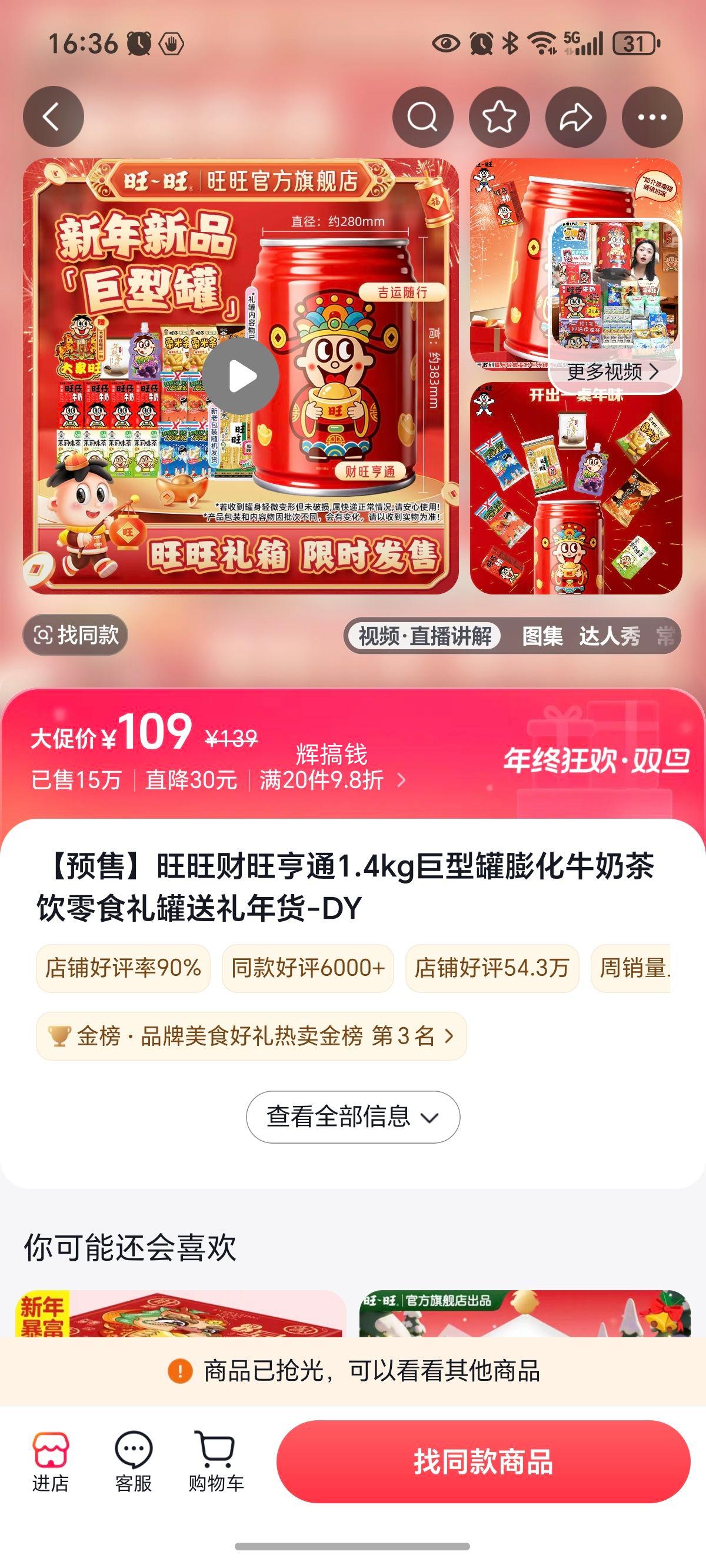 ���� ������ͨ 1.4kg ���͹� ������ţ�̲�����ʳ��� ��������Ż�֤��