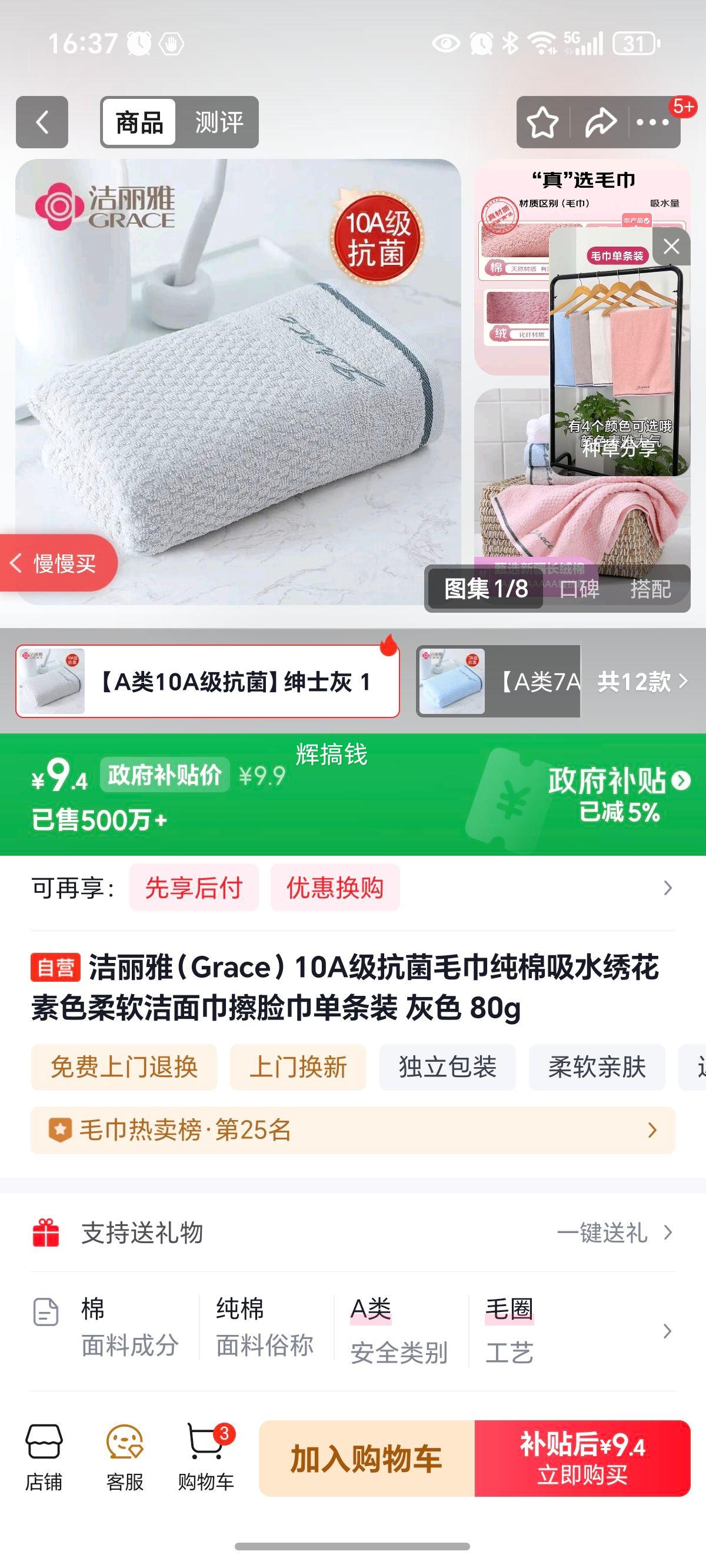 ������ 10A������ë�� ������ˮ�廨��ɫ��������� ��ɫ 80g�Ż�֤��