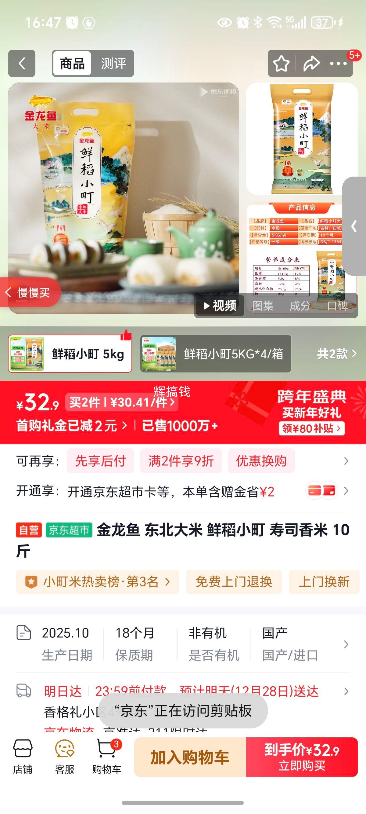 ������ �������� �ʵ�С� ��˾���� 10���Ż�֤��