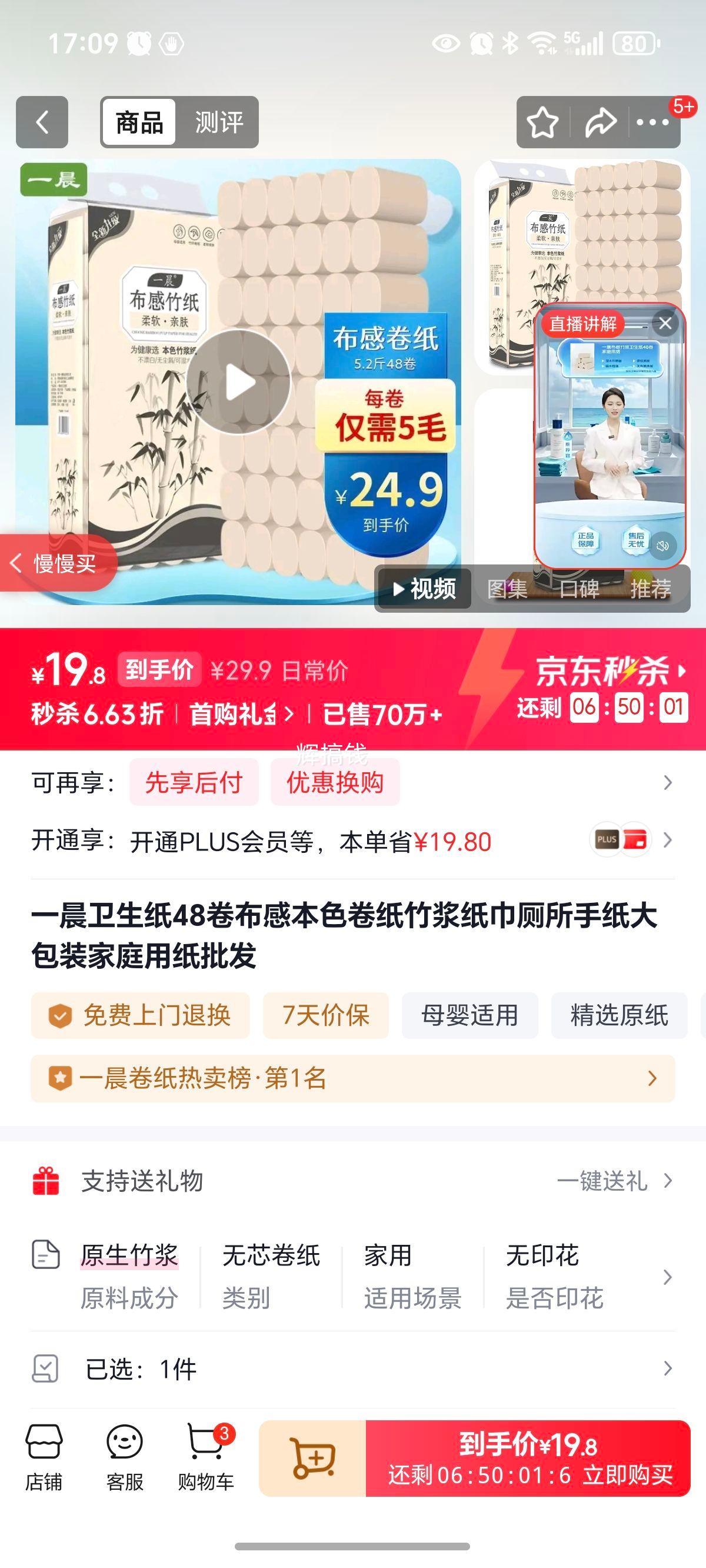 һ�� ����ֽ48�� ���б�ɫ��ֽ ��ֽ�� ��ͥ��ֽ ���װ�Ż�֤��