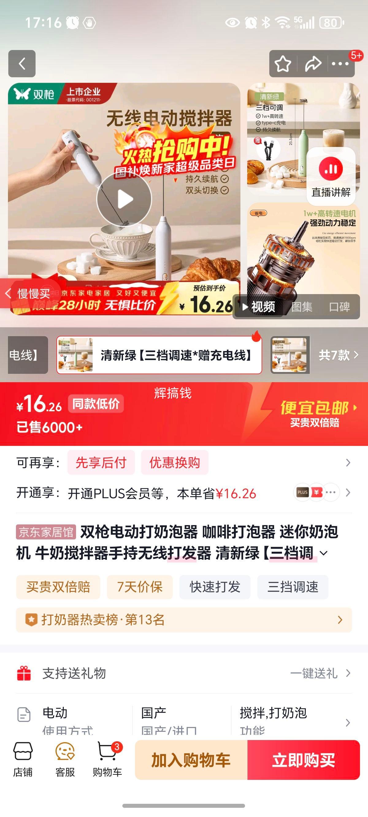 ˫ǹ �綯�������� �������ݻ� ������ �������� ��������Ż�֤��