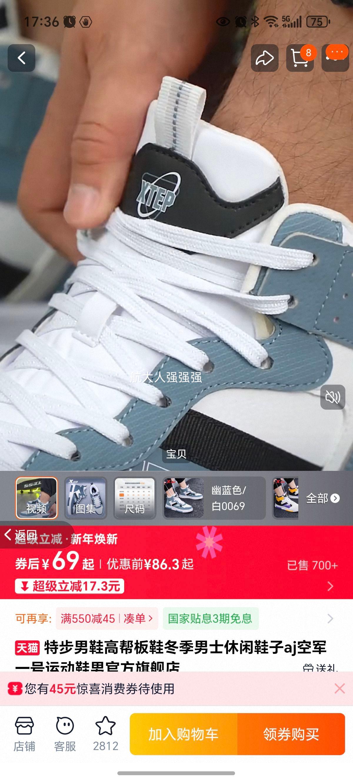 �ز� �߰��Ь �п� ���������˶�Ь AJ�վ�һ�� ͬ�� �ٷ��콢���Ż�֤��