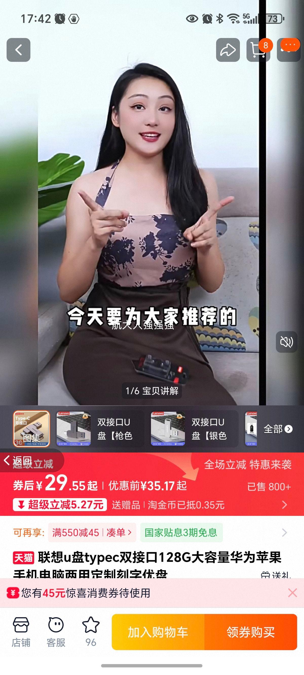 ���� Type-C˫�ӿ����� 128GB ������ ��Ϊƻ���ֻ�����ͨ�� ���ƿ��� ���һ��Ż�֤��