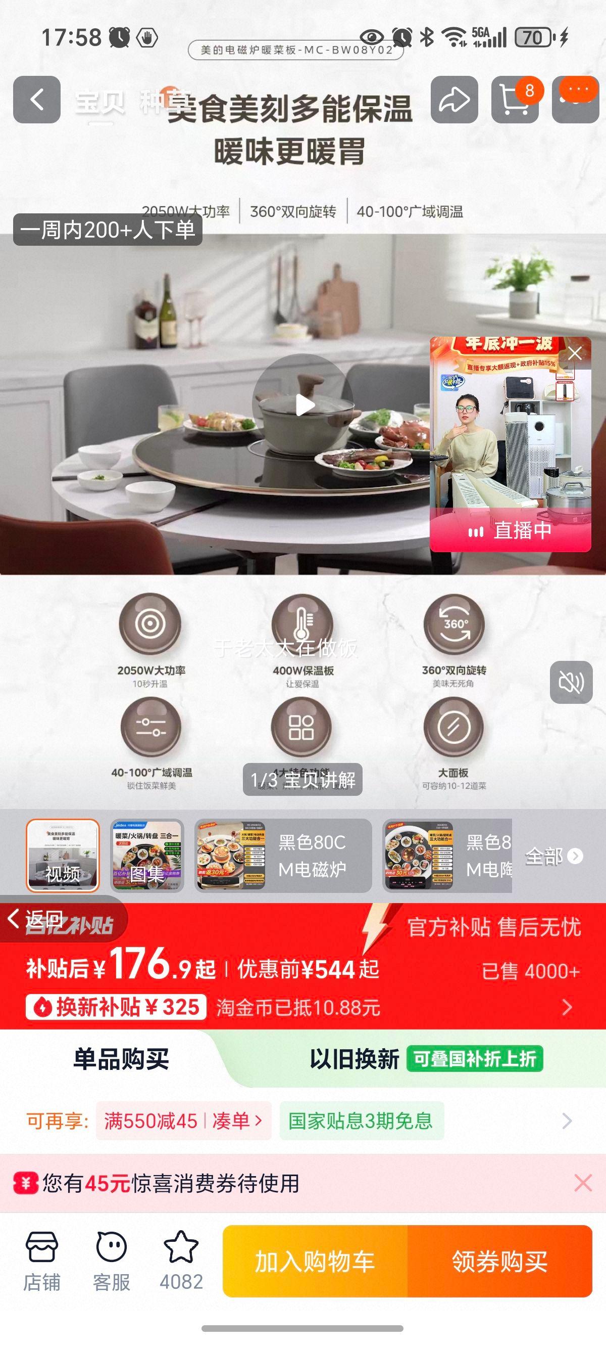 ���� ů�˰��Ȳ˰� ����Բ�μ��ȱ��µ� ת�̲������˵綯�๦����ת ��ɫ60CM��е���Ż�֤��