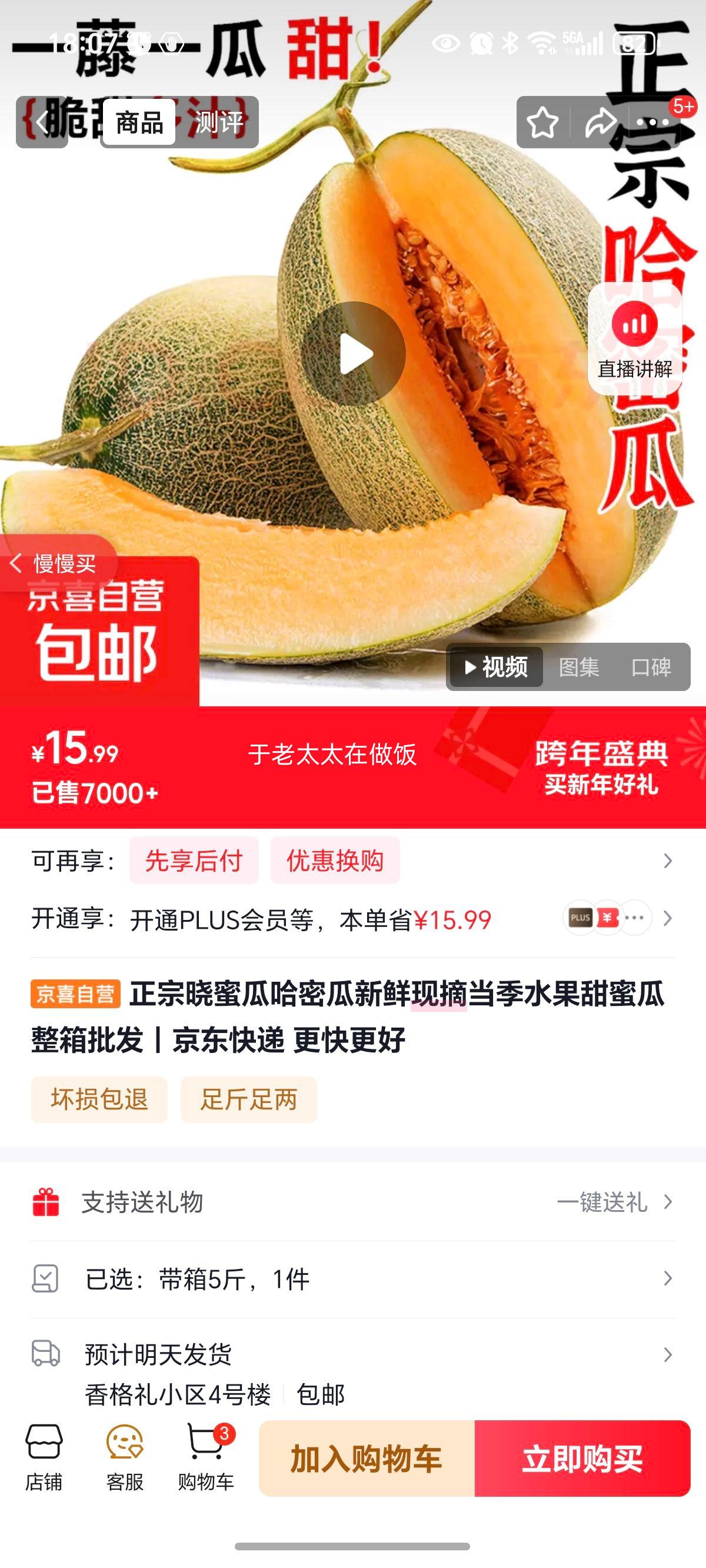 �������۹� ���ܹ� ������ժ ����ˮ�� ���۹� �������� ����5���Ż�֤��