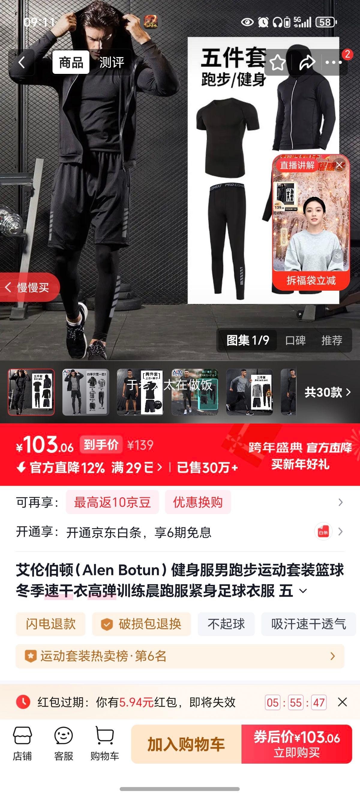 ���ײ��� ���ܲ��˶���װ ����� L(130-145)�� �ٸ�͸�� �ļ��ɴ��Ż�֤��