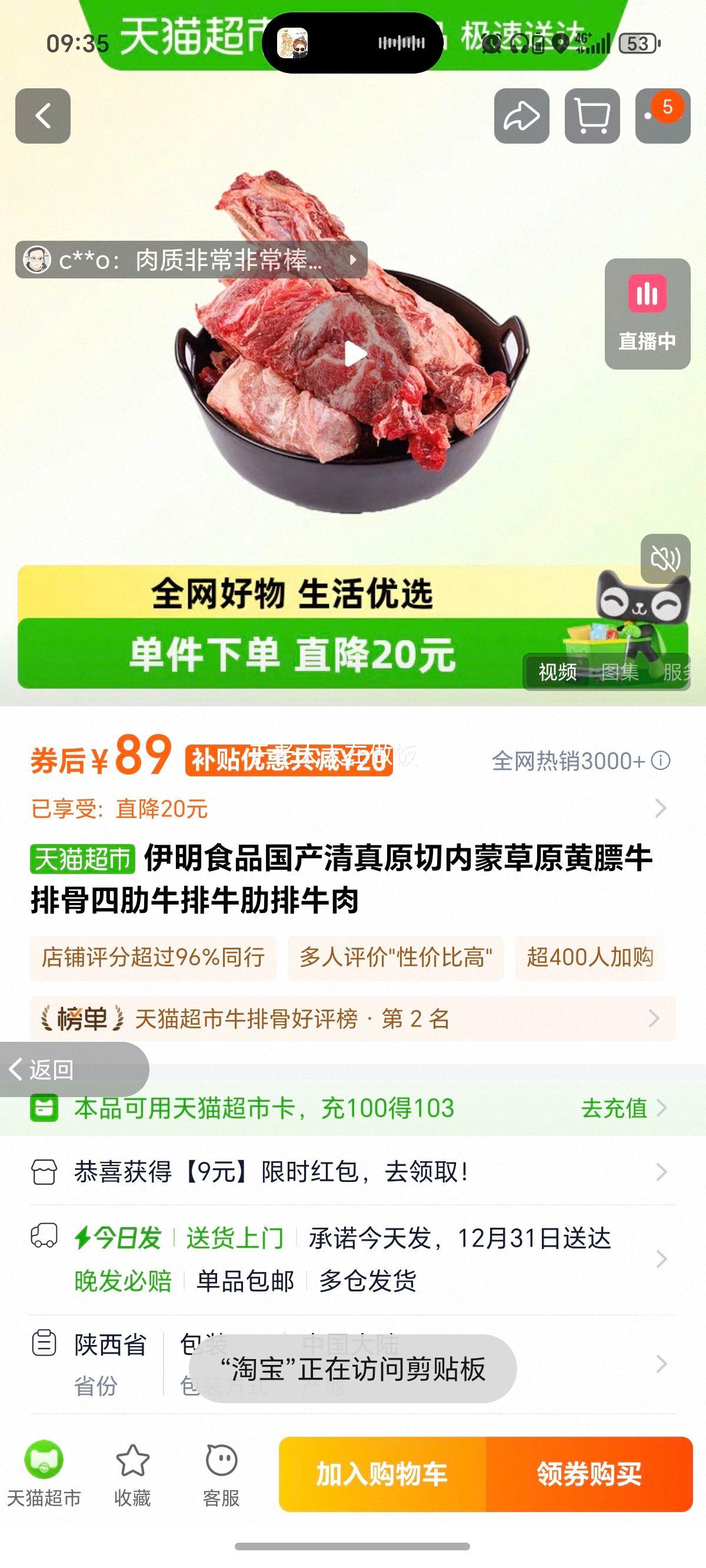 ����ʳƷ ԭ������ţ���� 5�� �Ʊ�ţ�Ź� ����ţ���Ż�֤��