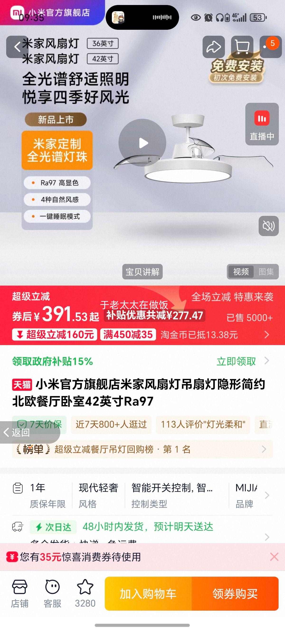 С�� �׼ҷ��ȵƵ��ȵ� 42Ӣ�� Ra97 ��ŷ��Լ���β������ҿ��Ż�֤��