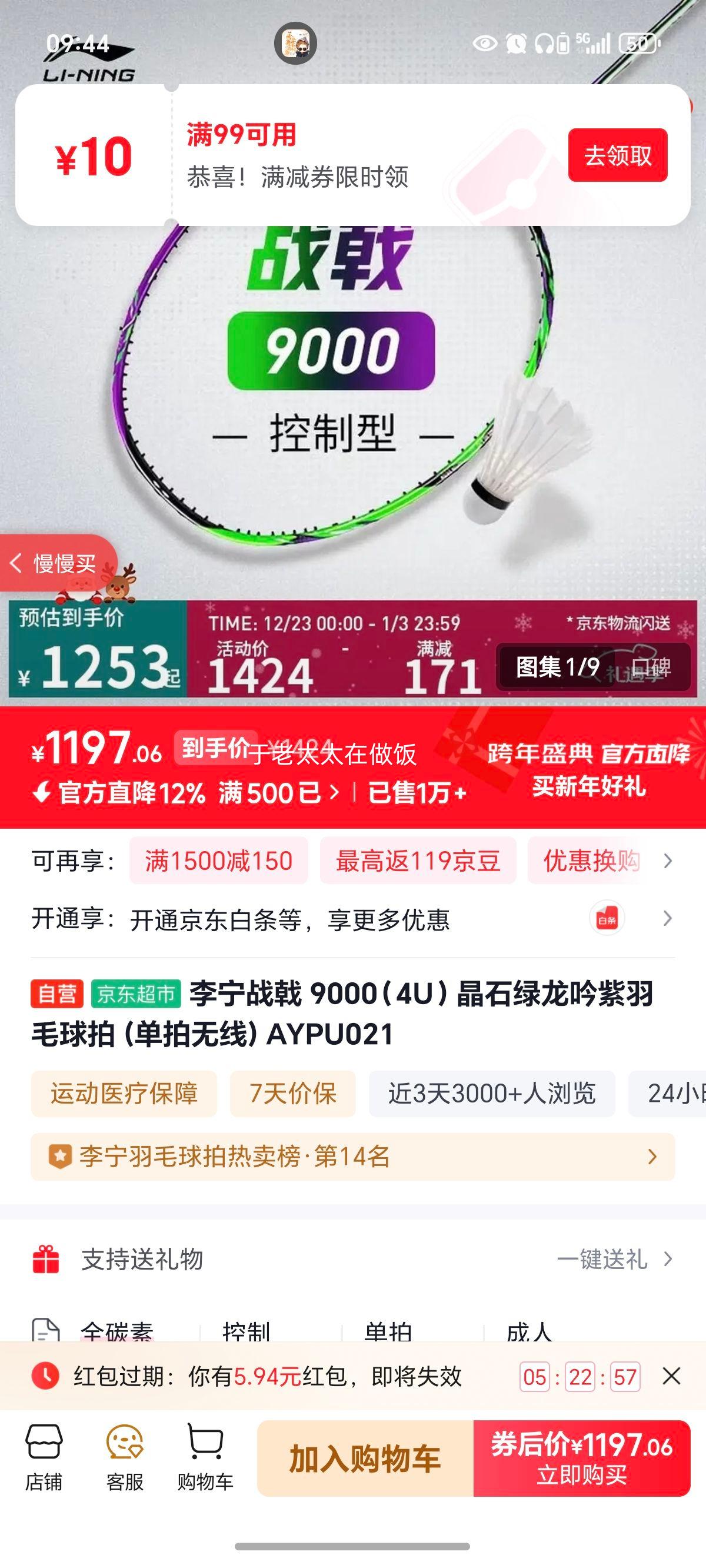 ���� ս�9000��4U����ë���� ��ʯ�������� AYPU021 ���������Ż�֤��