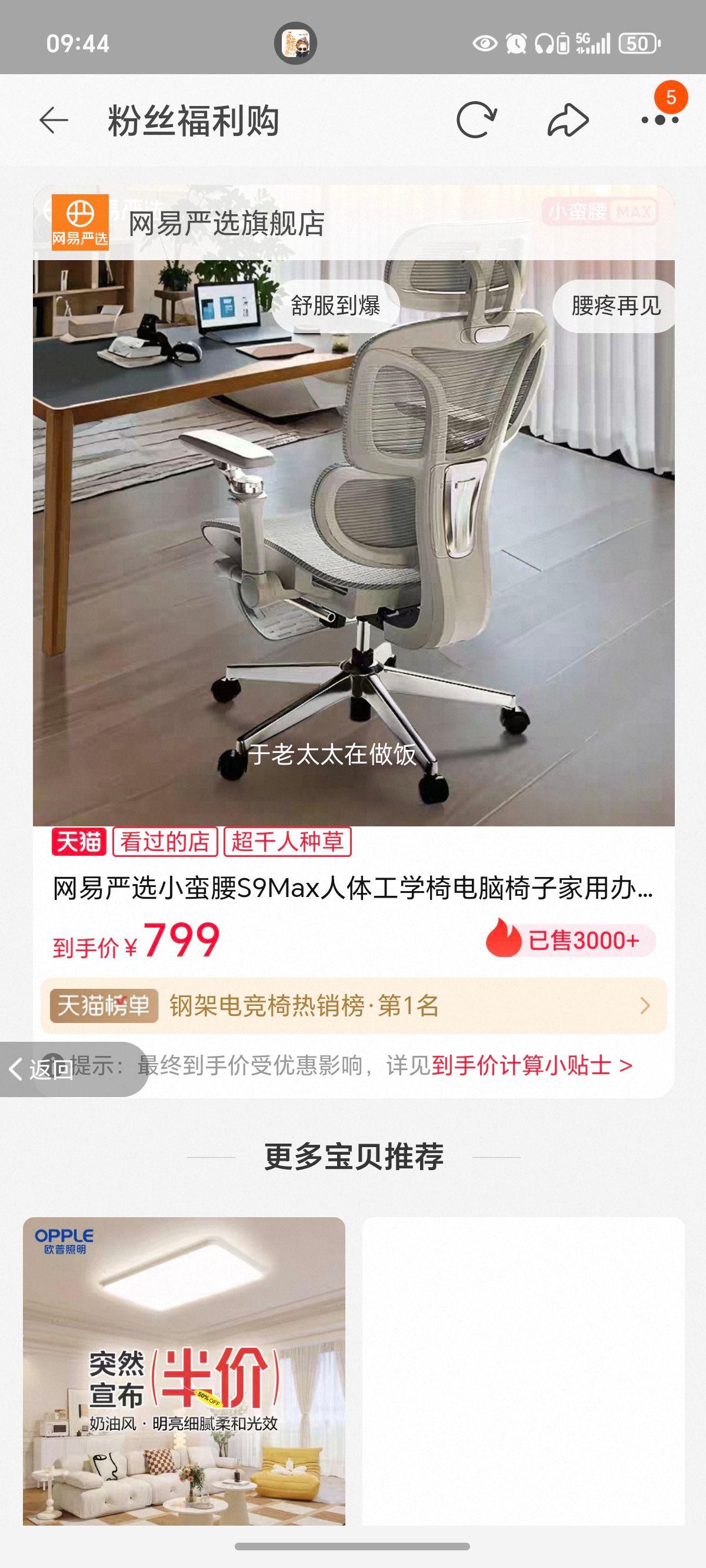 ������ѡ С����S9Max ���幤ѧ�� S9Pro+�ư� 6�򶯲����� 360����� 3Dͷ�� ����ɵ� ���ƽ� �޽�̤�Ż�֤��