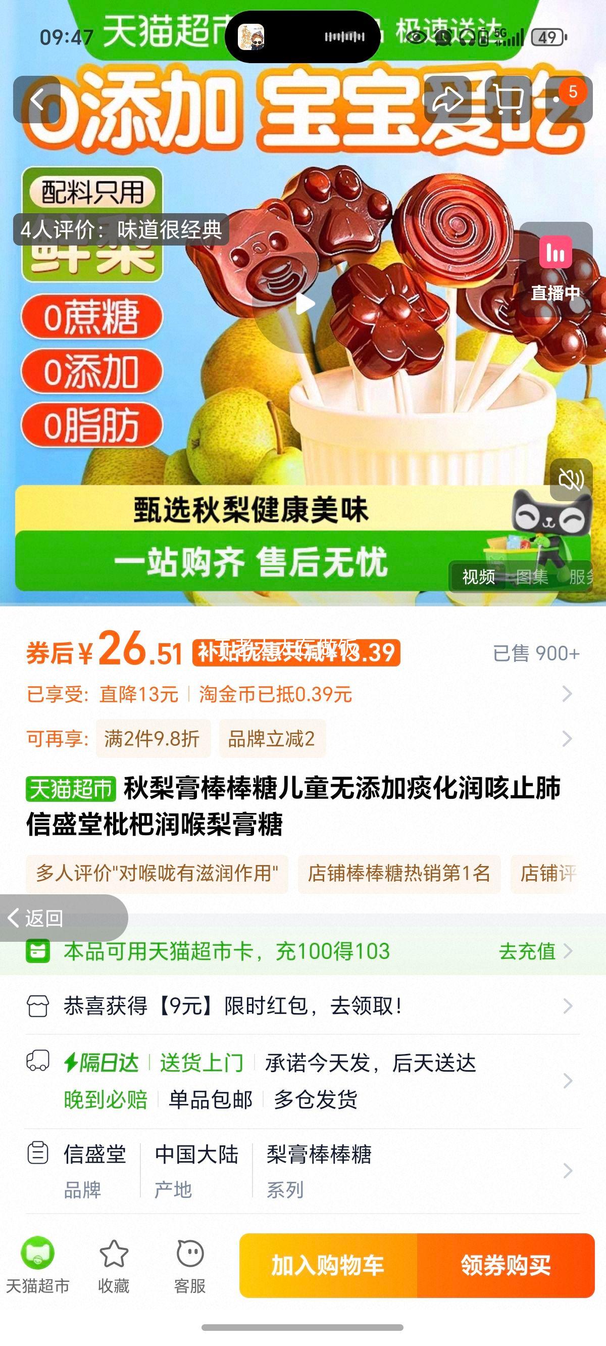 ��ʢ�� ���������� ��ͯ������ ������������ 1��װ ���ֹ���Ż�֤��