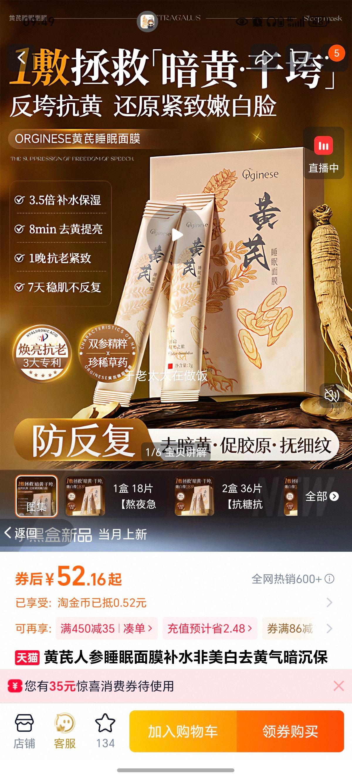 �����˲�˯����Ĥ ��ˮ��ʪ��ԭ���¿��� ��ϴ��Ʒ 0���Ż�֤��