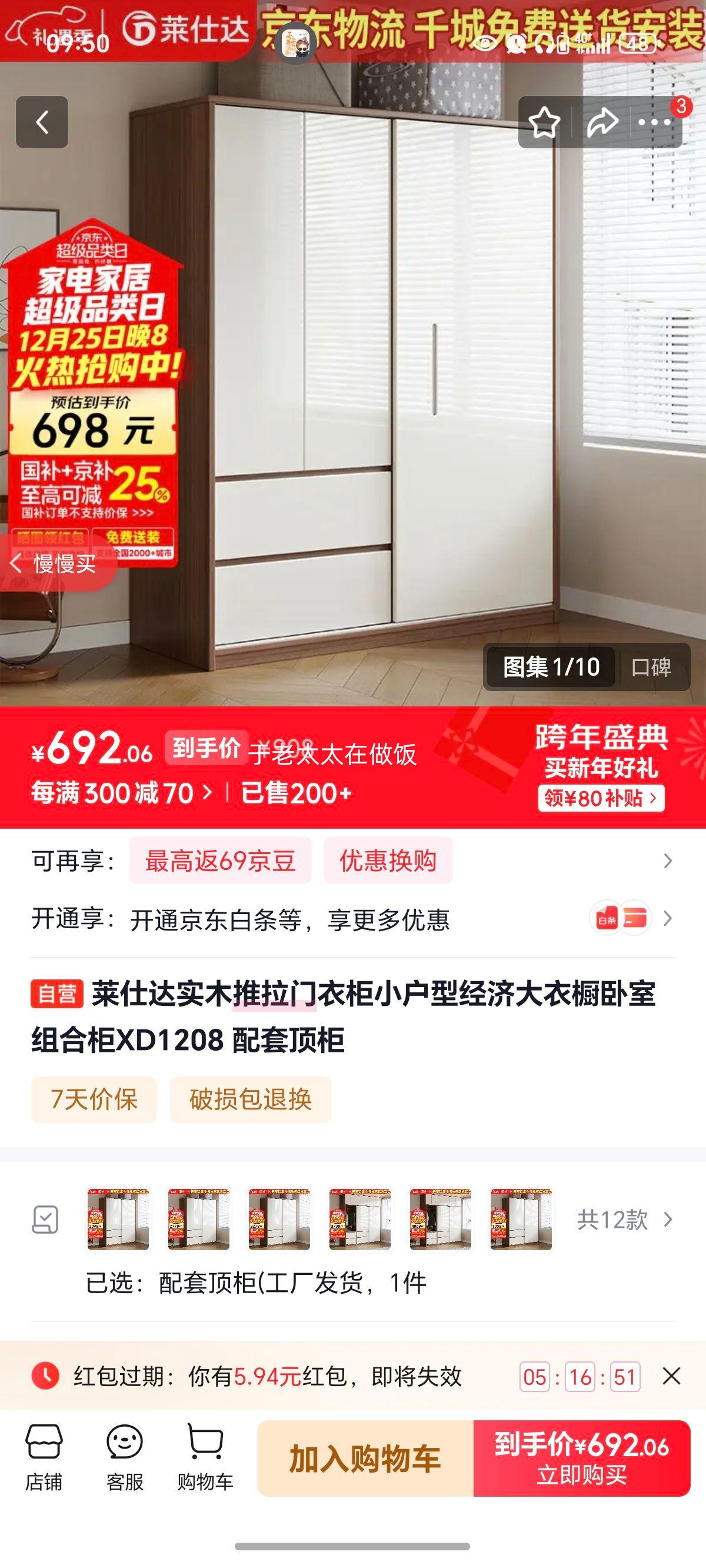 ���˴� ʵľ�������¹� XD1208 С���;��ô��³� ������Ϲ� ���׶����Ż�֤��