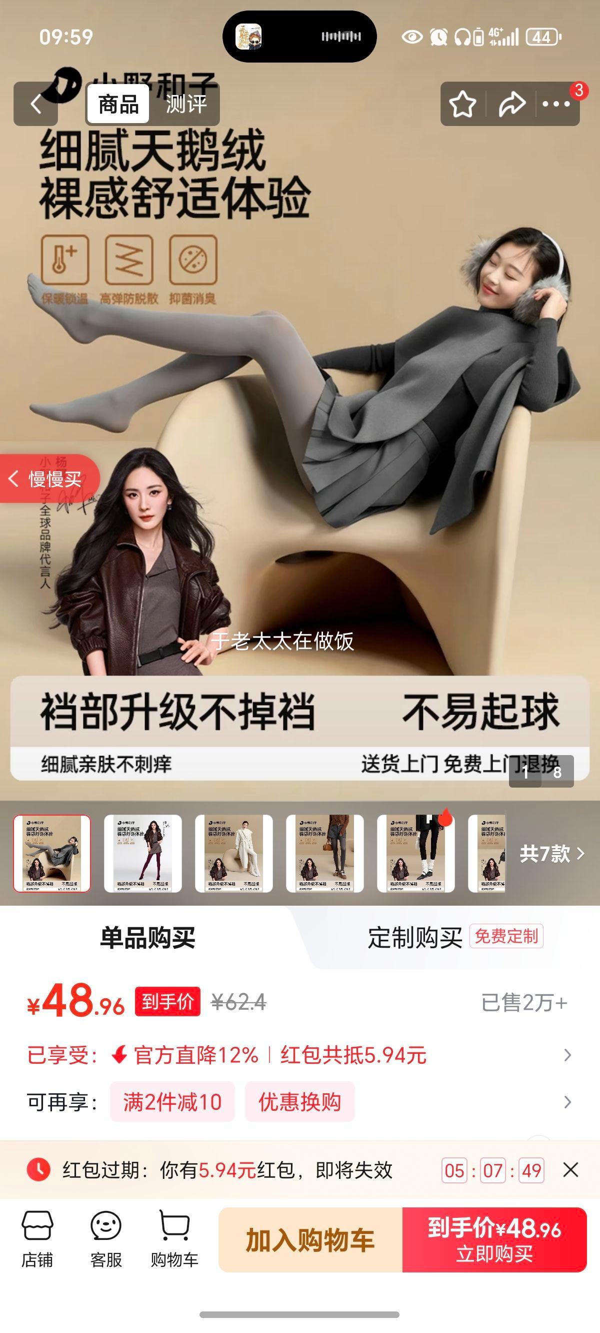 СҰ���� ����ͬ�� ǧ���� �＾��ů��׿� ˿�� Ů �������� ��ɫ ��˿ �������Ż�֤��