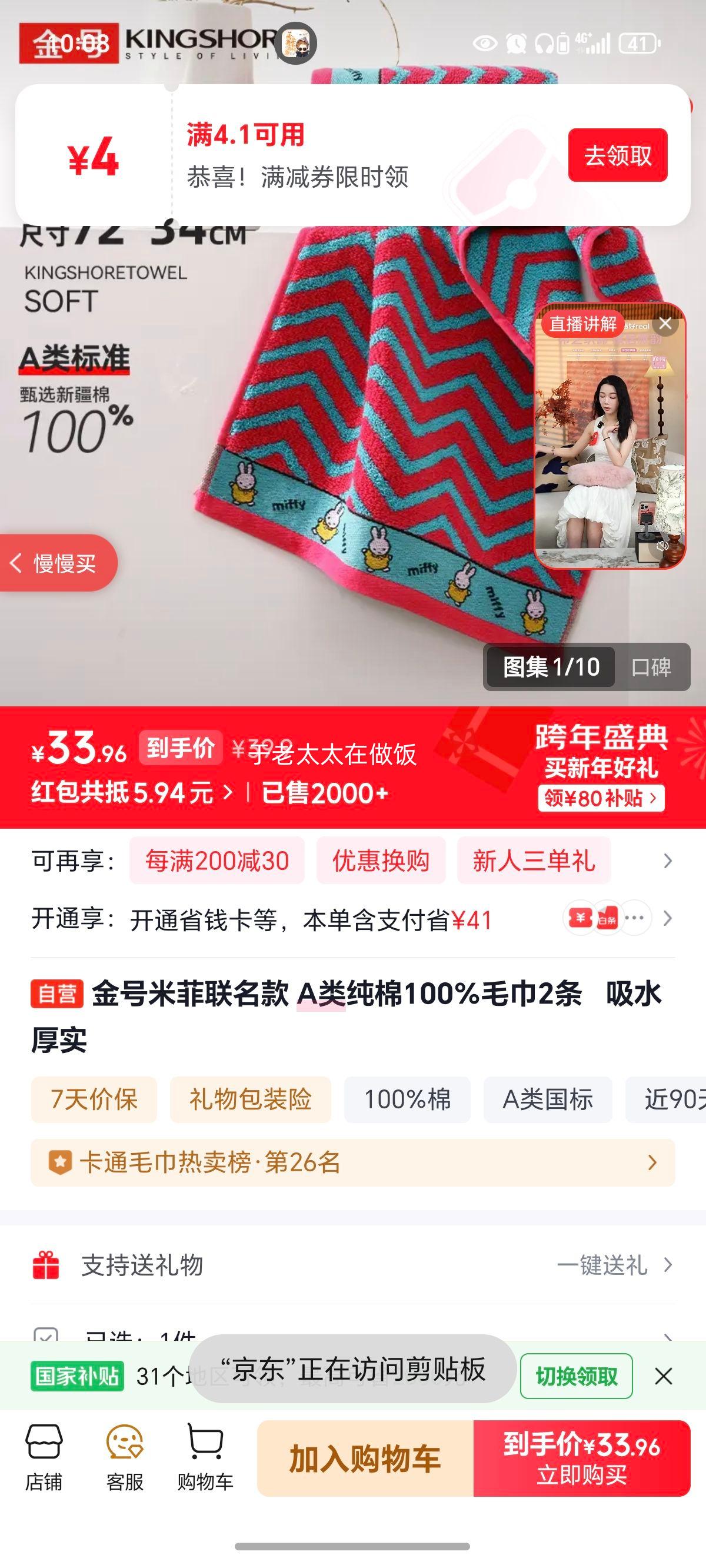 ��� �׷������� A�ി��100%ë��2�� ��ˮ��ʵ�Ż�֤��