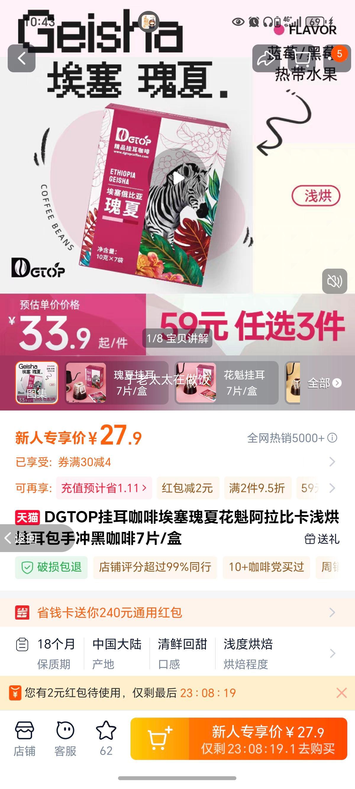 DGTOP �Ҷ����� �������Ļ��������ȿ�ǳ�� 7Ƭ/���Ż�֤��