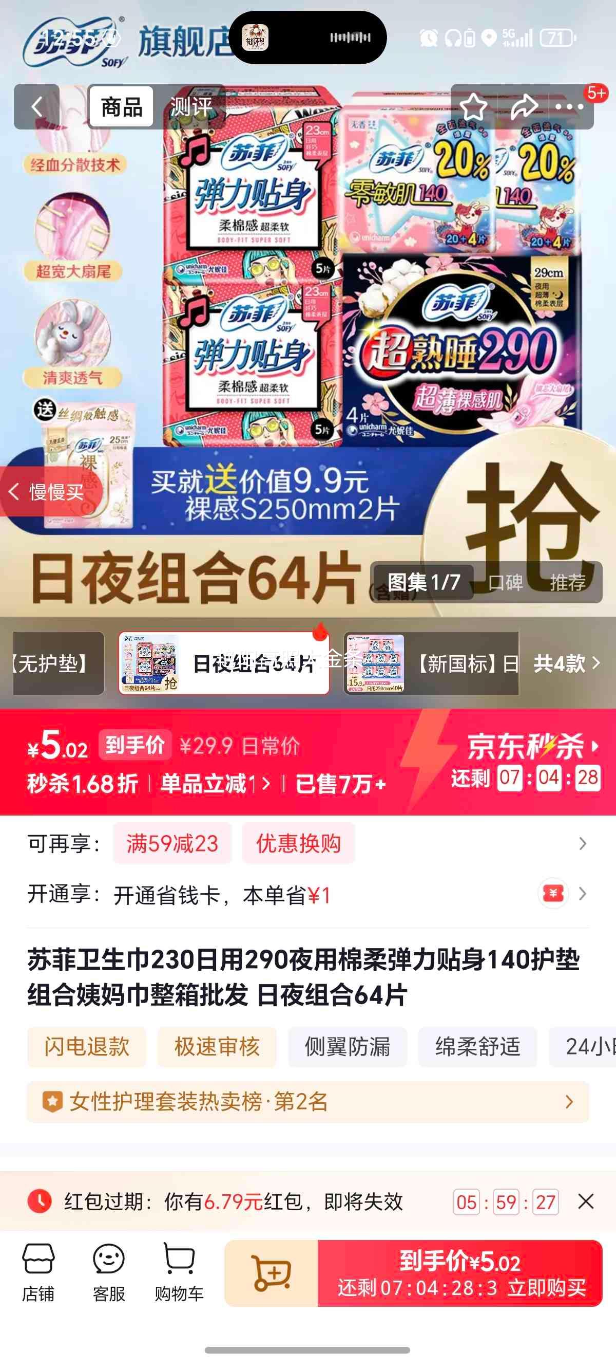 �շ� ������ 230����290ҹ��140������� ����� �������� 64Ƭ�Ż�֤��