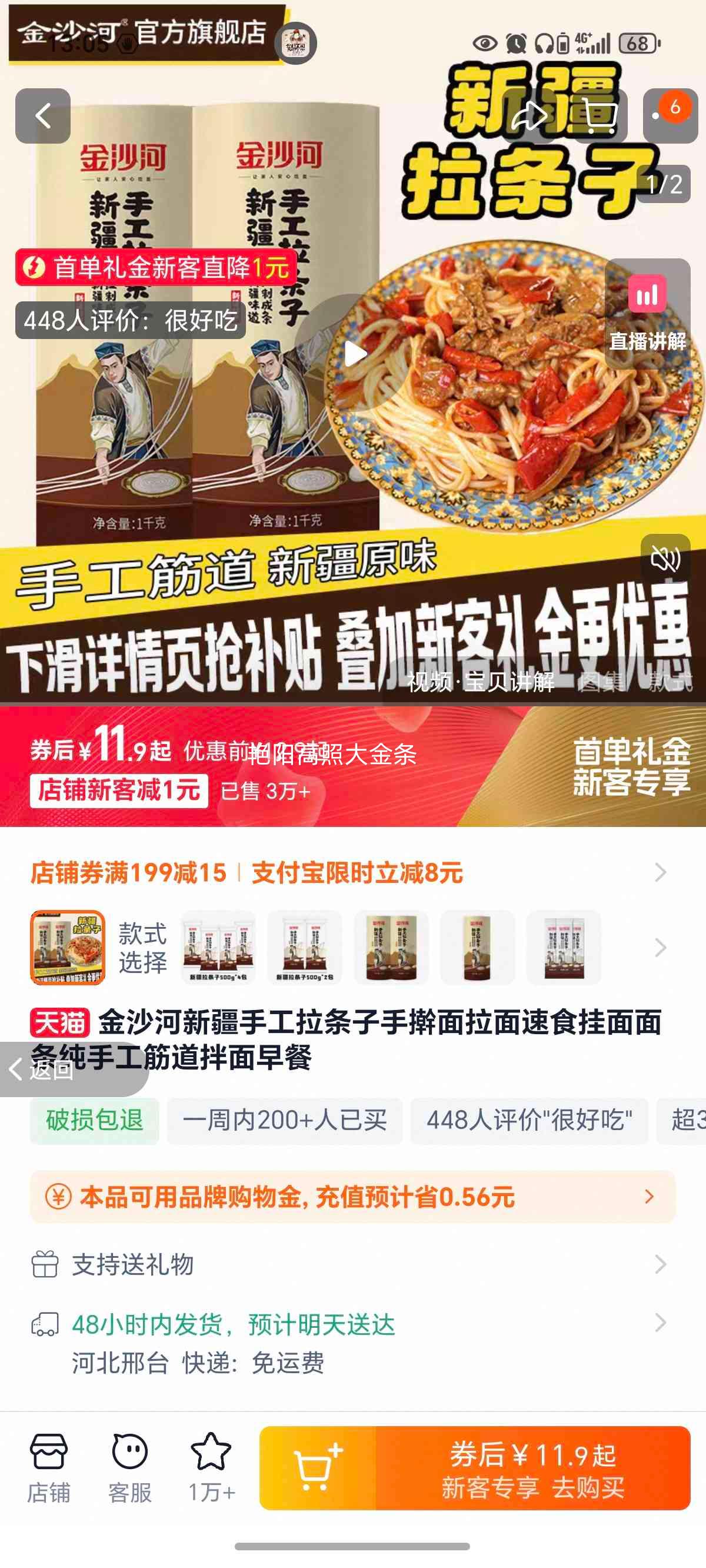 ��ɳ�� �½��ֹ���������ߦ�� ��ʳ���� ���ֹ������������Ż�֤��