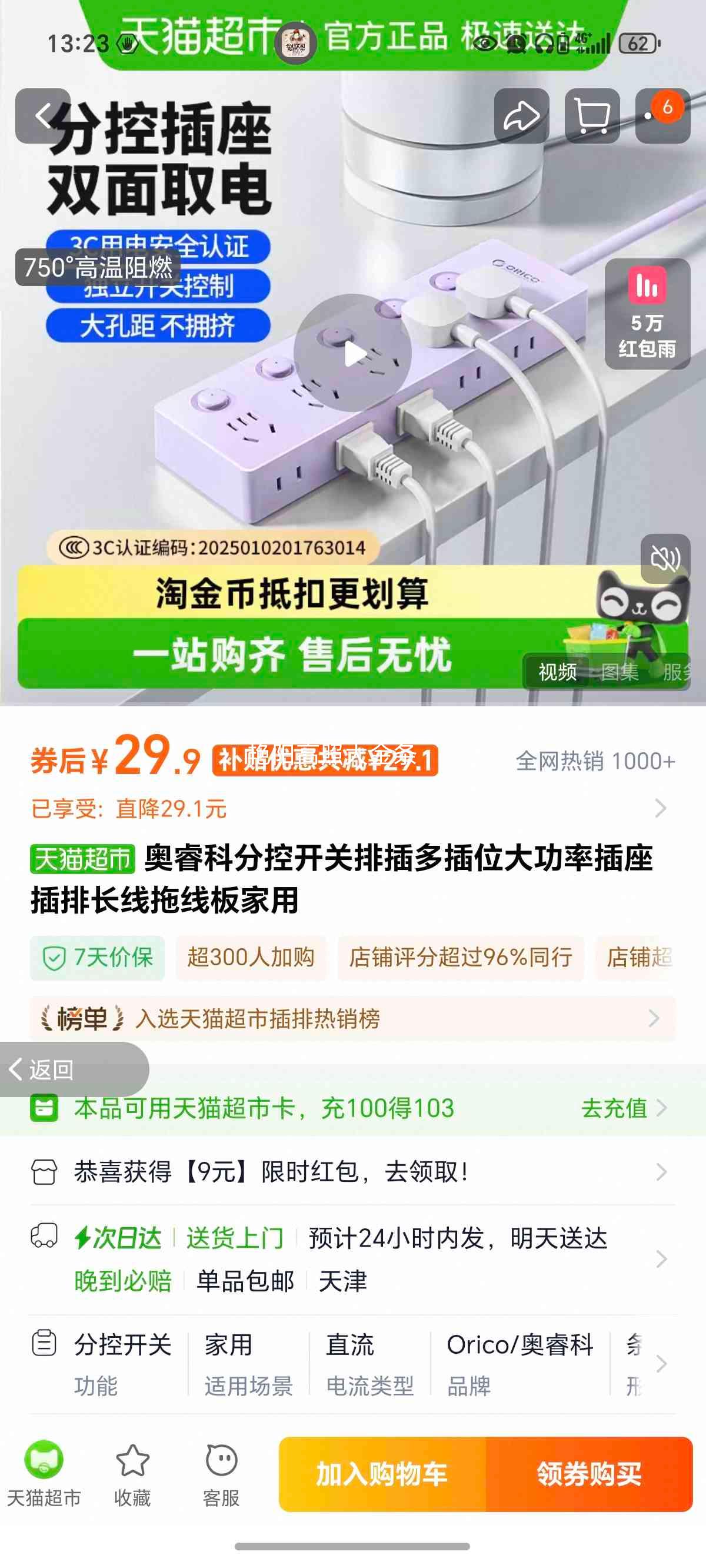 ��� �ֿؿ����Ų� ���λ���ʲ��� �������߰� �����Ż�֤��