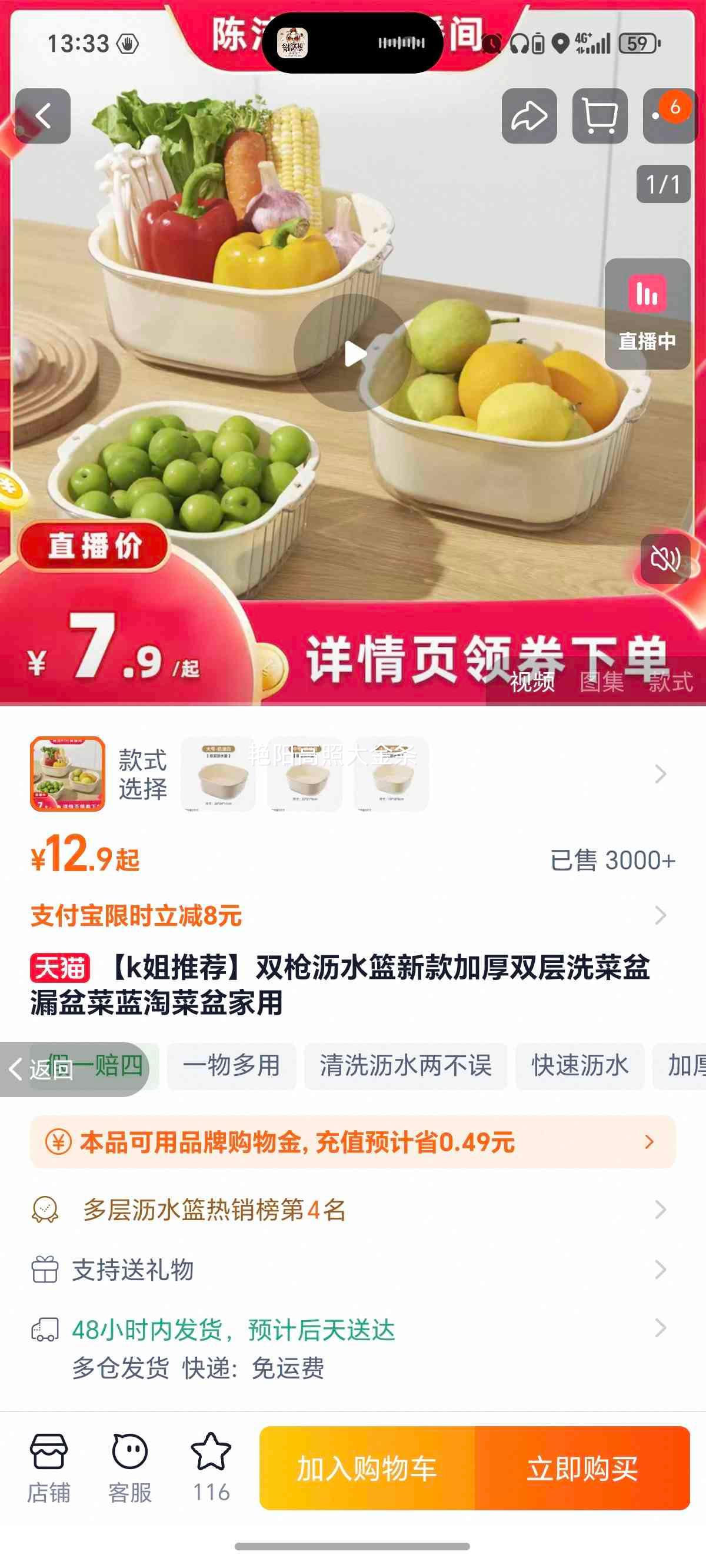 ˫ǹ �Ӻ�˫����ˮ�� С�� ���Ͱ� ����ϴ����©������Բ����Ż�֤��