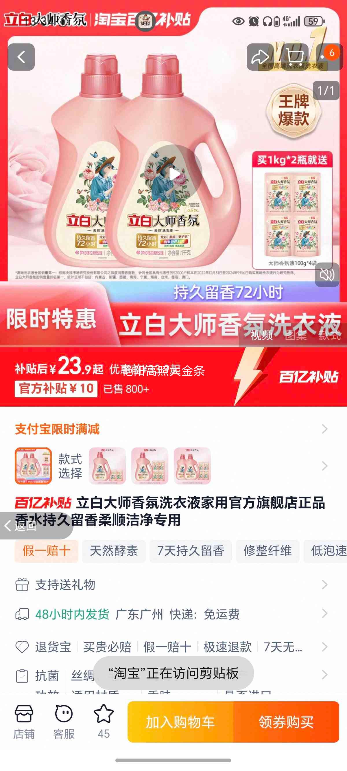 ���� ��ʦ���ϴ��Һ 1kg+100g*2�� ���ó־�������˳�ྻר���Ż�֤��