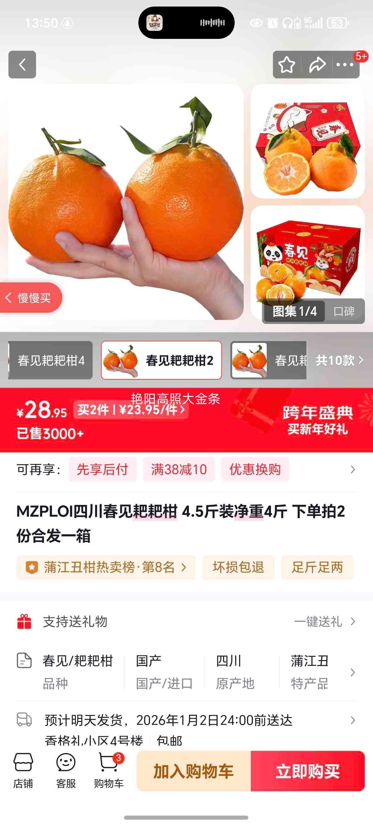 MZPLOI �Ĵ������ҰҸ� 4.5��װ����4�� ����80mm+�Ż�֤��