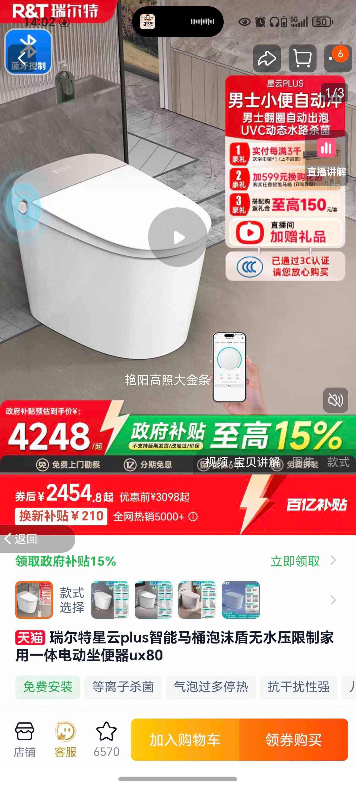 ����� ����plus ������Ͱ ��ĭ�� ��ˮѹ���� ����һ��綯������ UX80�Ż�֤��