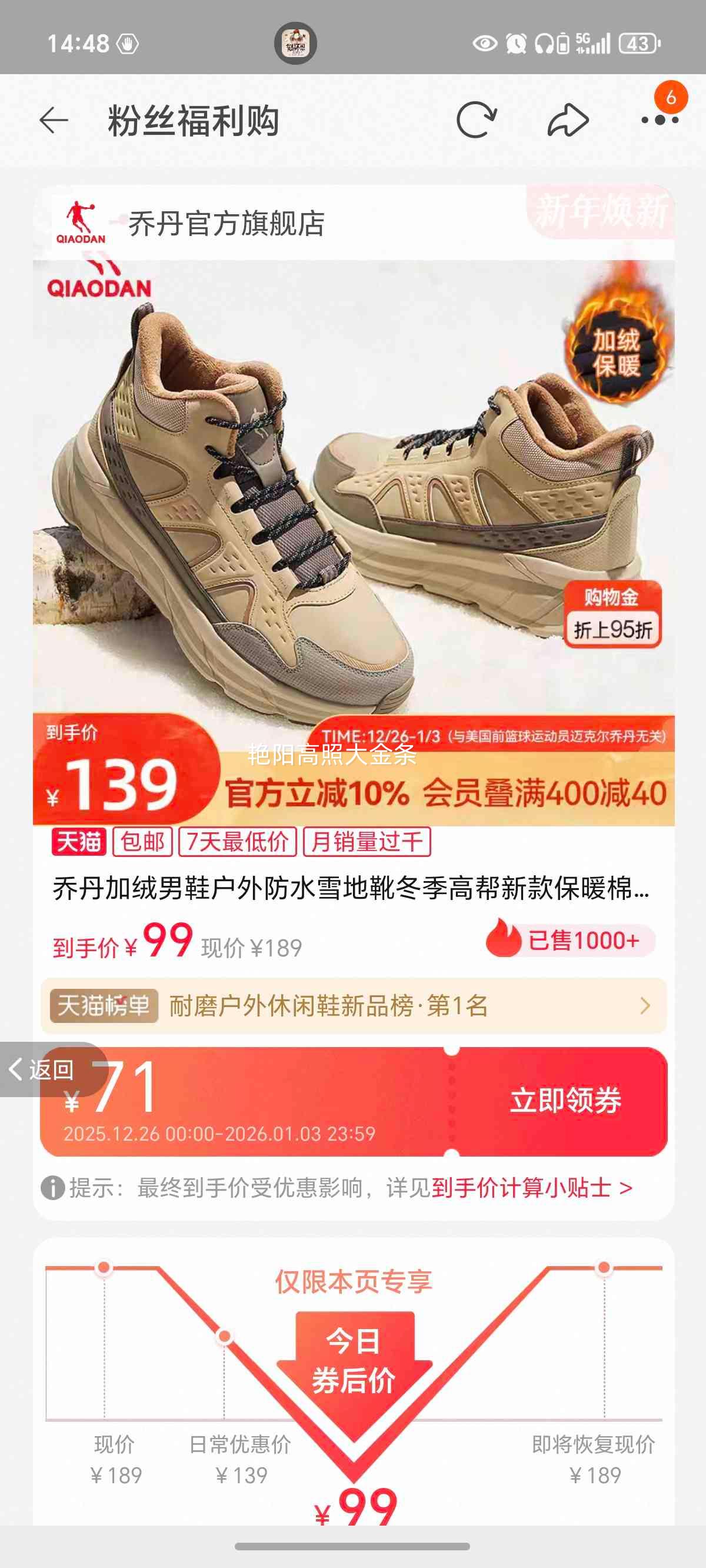 �ǵ� ������Ь ѩ��ѥ �����߰ﱣů��Ь �׻ҿ���/����ɫ �п� 39�Ż�֤��