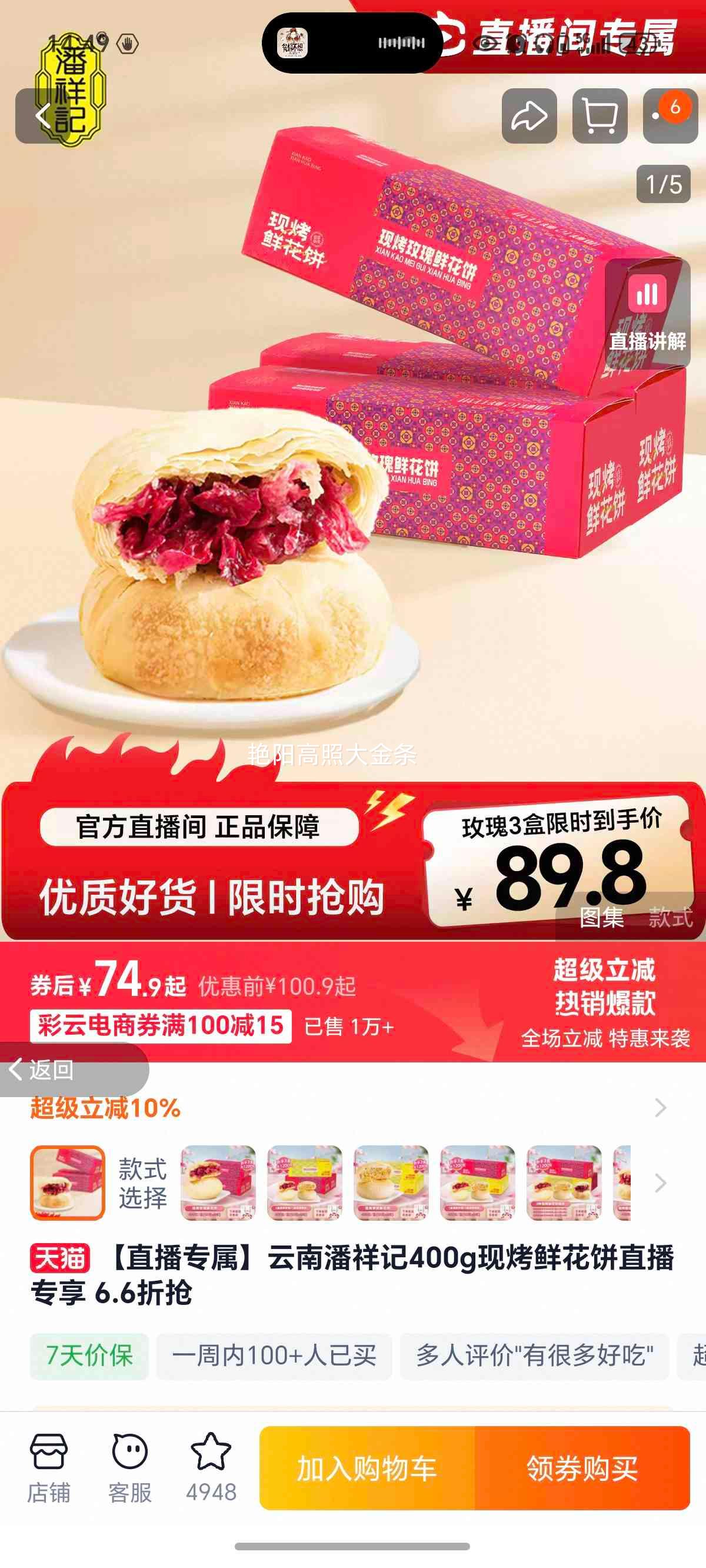 ����� �ֿ��ʻ��� 400g ֱ��ר�� 6.6�����Ż�֤��