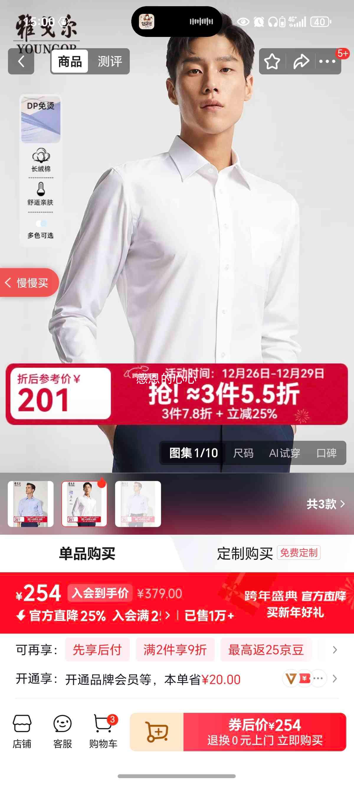 �Ÿ�� ��������� �����޵ӻ�� GLVP19001BBA ��ɫ 41�Ż�֤��