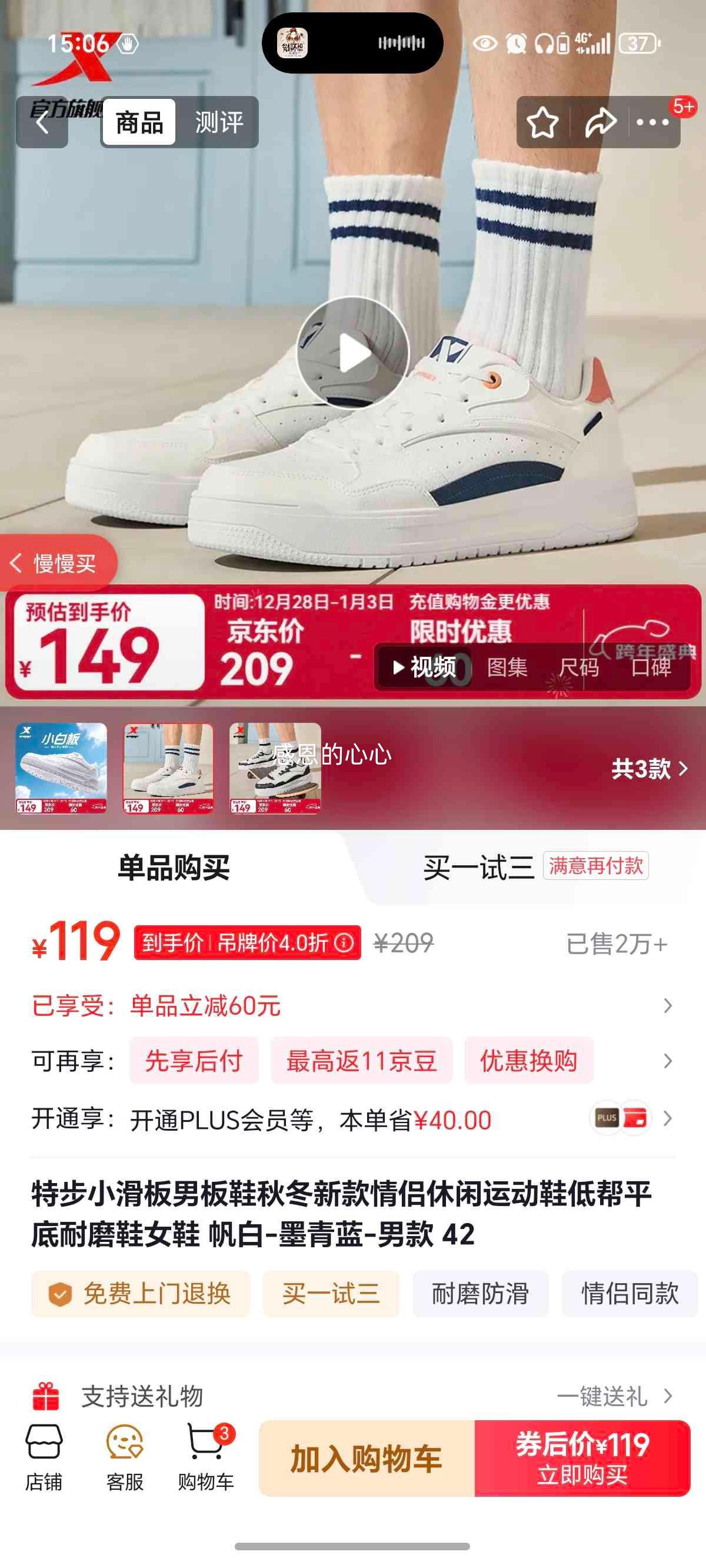 �ز� С�����а�Ь �ﶬ�¿� ���������˶�Ь �Ͱ�ƽ����ĥ ����-ī���� �п� 42�Ż�֤��