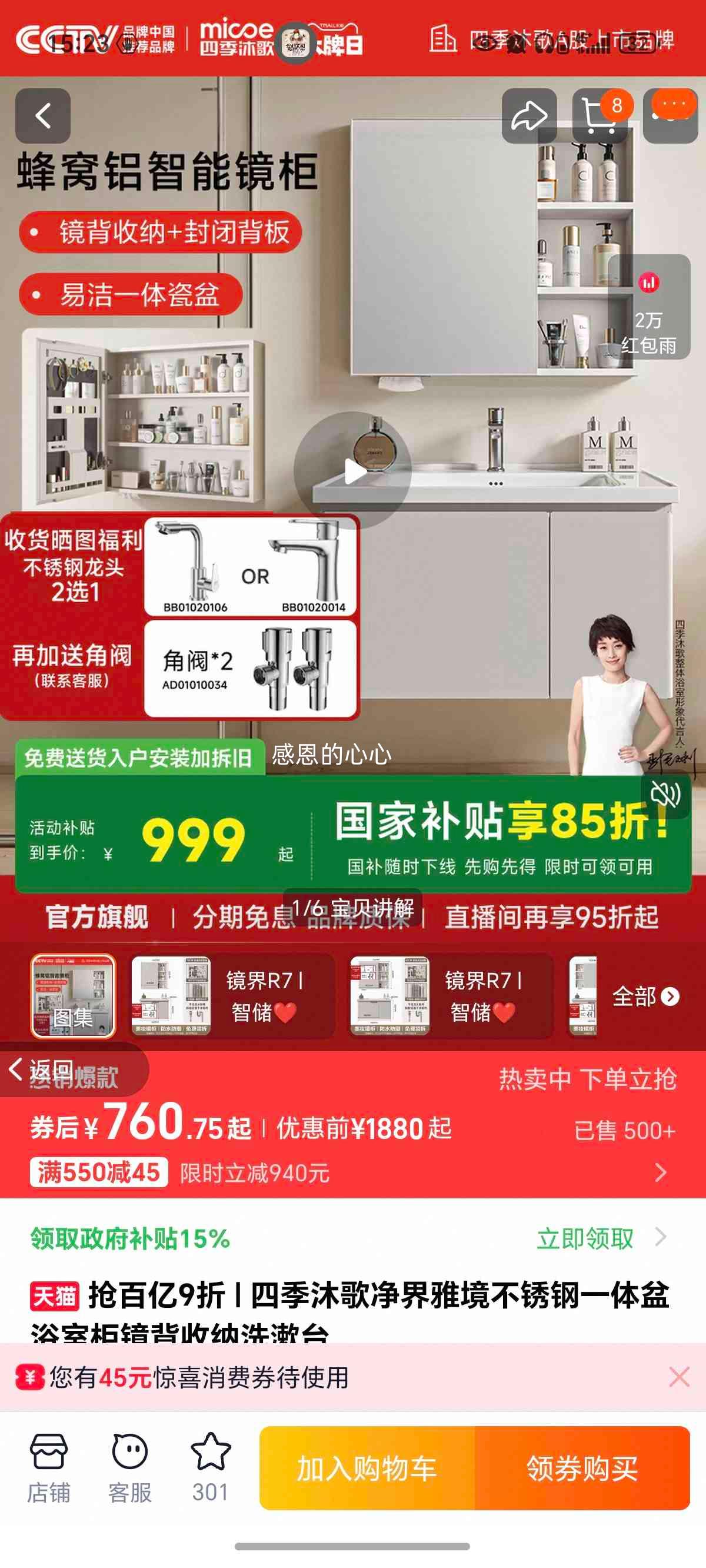 �ļ���� �����ž������һ����ԡ�ҹ� ����R7 70cm ױ�������� �������������Ż�֤��