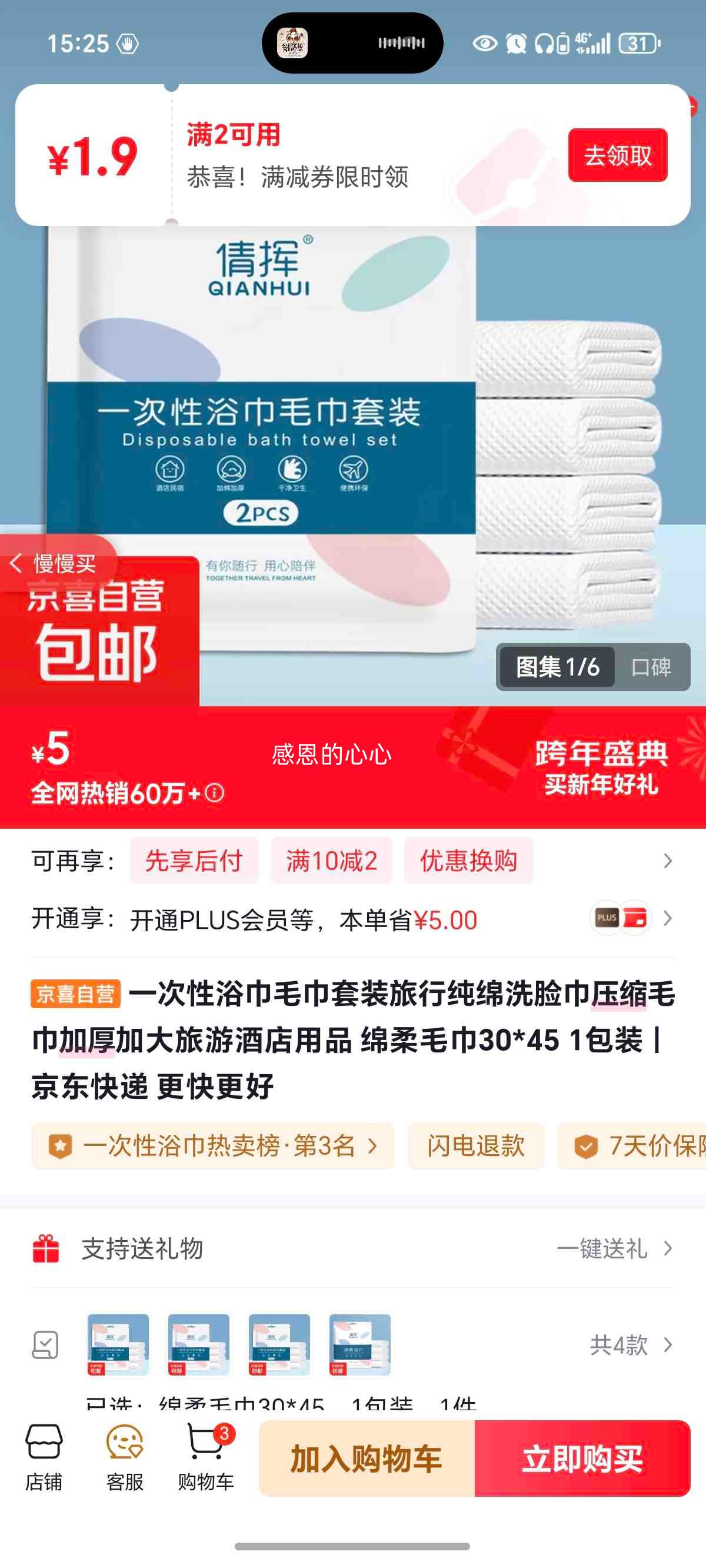 һ����ԡ��ë����װ ���д���ϴ���� ѹ��ë�� �Ӻ�Ӵ� 30*45 1��װ�Ż�֤��