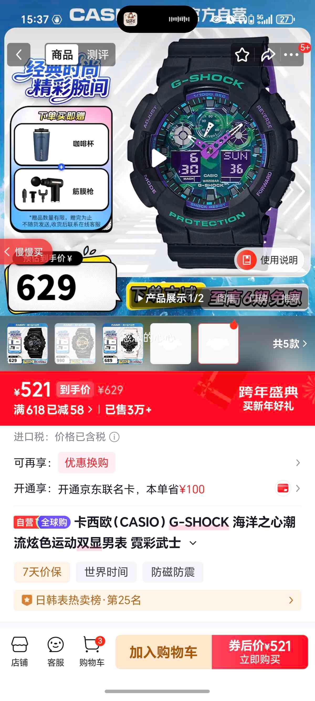 ����ŷ G-SHOCK ����֮�� GA-100BL-1ADR �޲���ʿ ˫���б� �˶������Ż�֤��