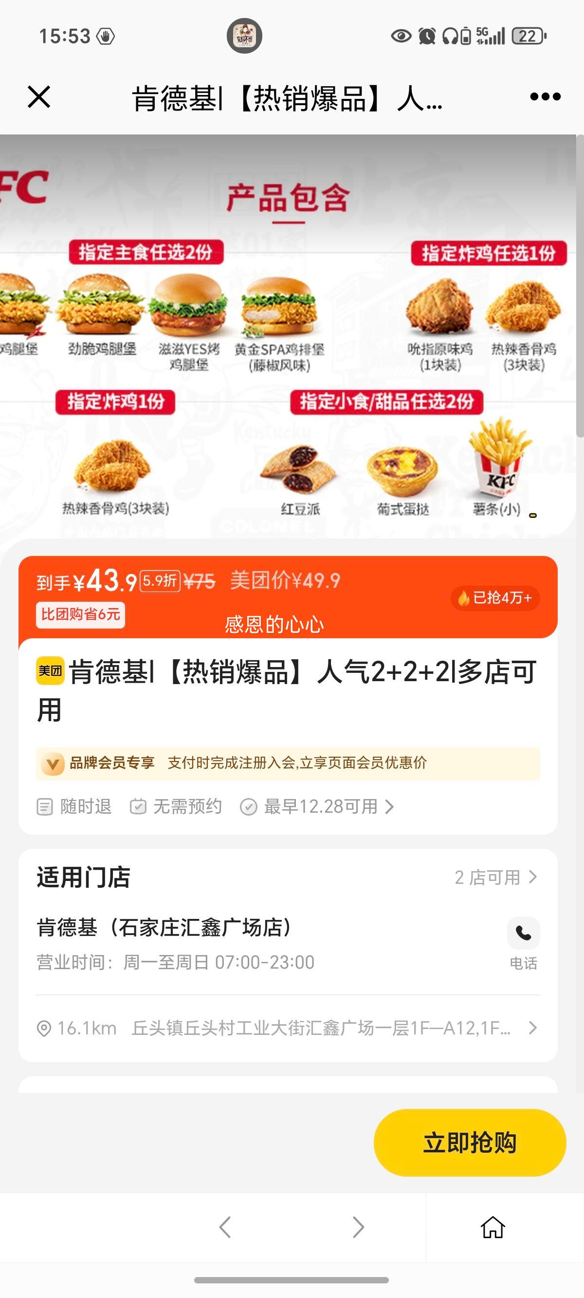 �ϵ»� ����2+2+2 ������Ʒ ͬ���ײ��Ż�֤��