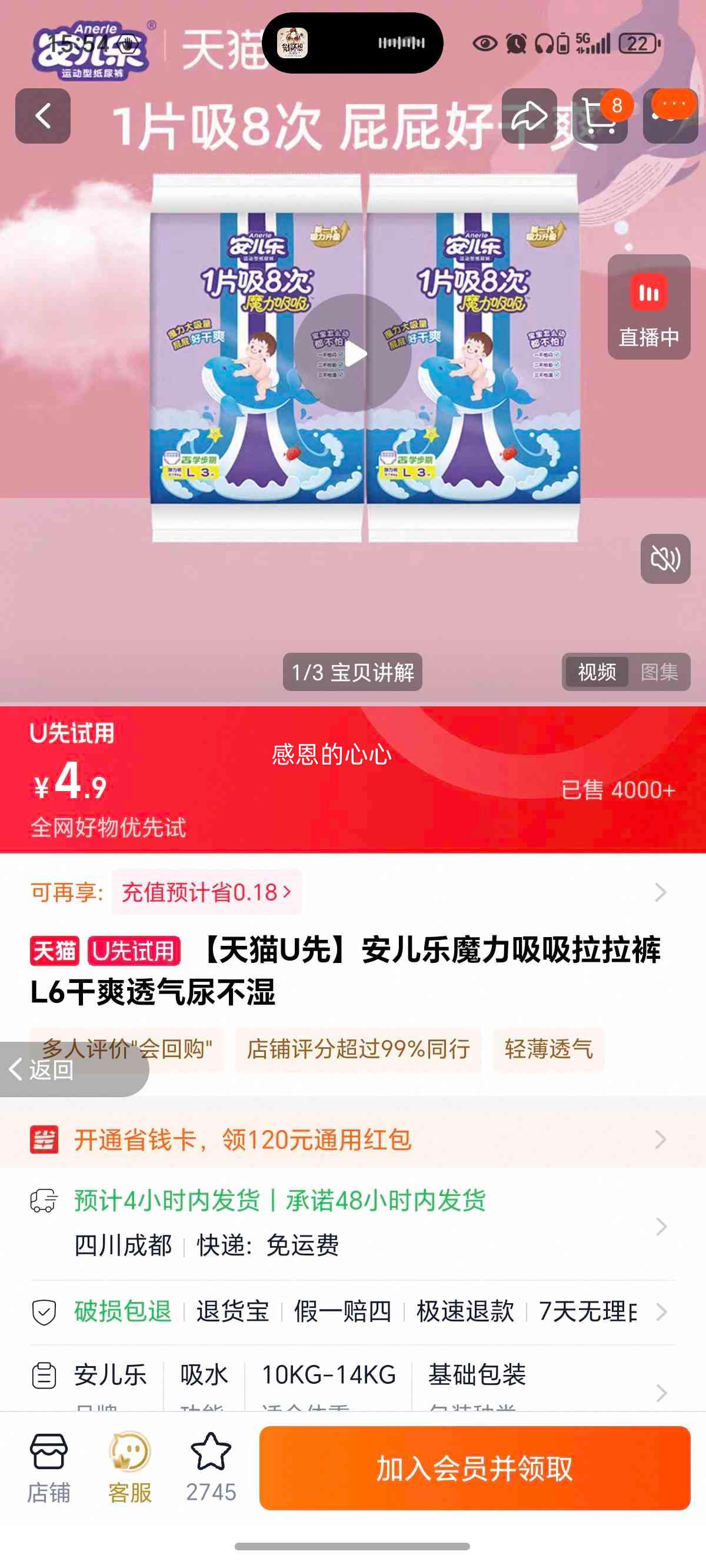 ������ ħ������������ L 3Ƭ ��ˬ͸����ʪ�Ż�֤��