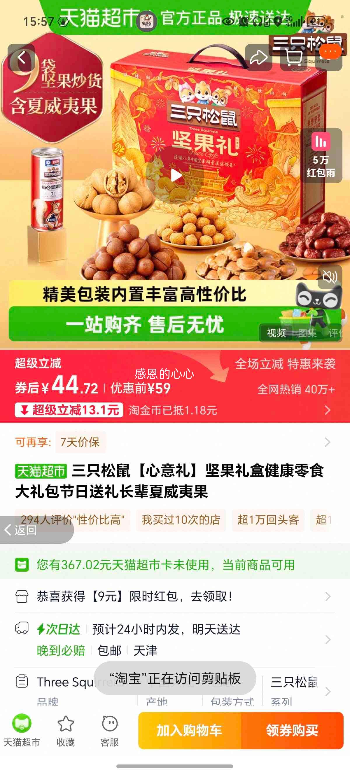 ��ֻ���� ������ ������ ������ʳ����� �����Ĺ� �������񳤱��Ż�֤��