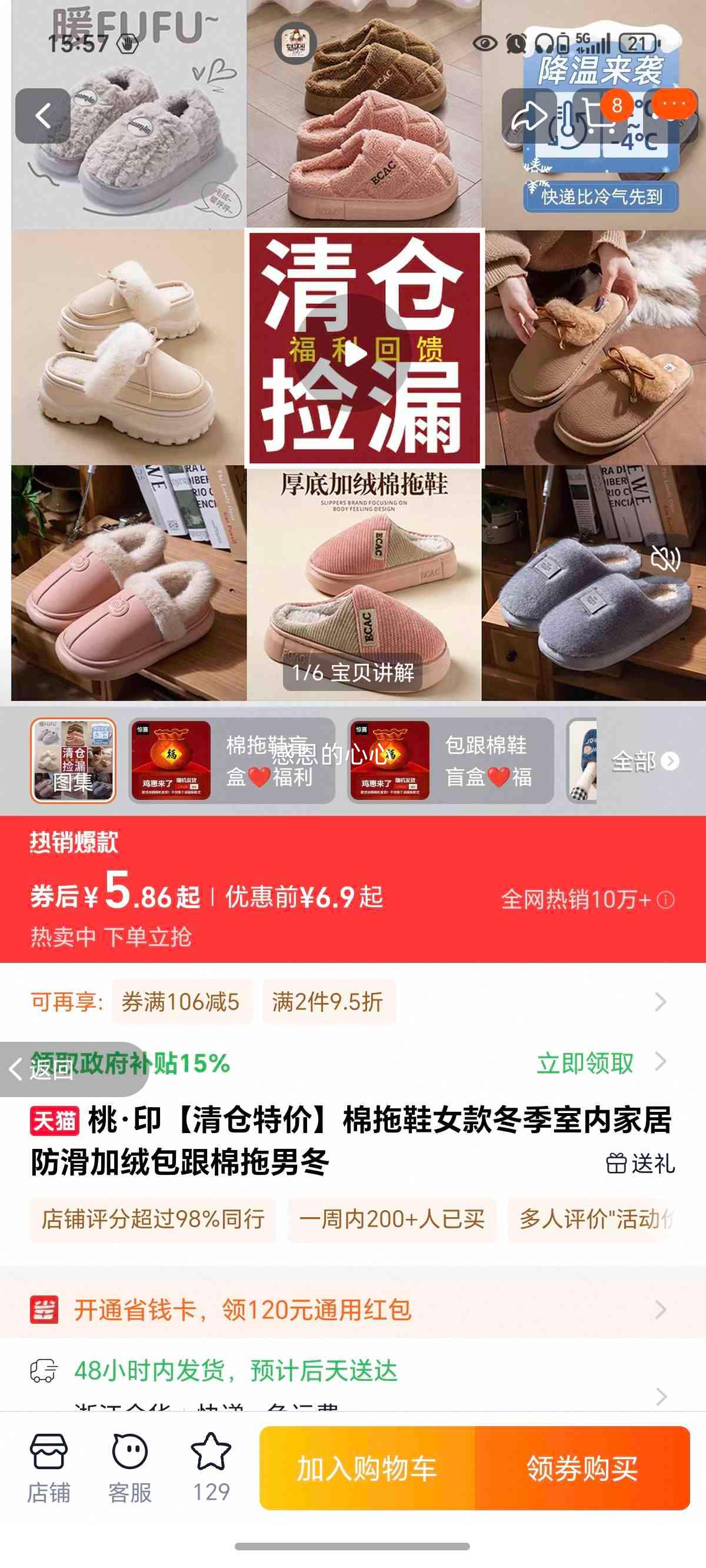 �ҡ�ӡ ����ЬŮ������ڼҾӷ������ް������� 36 ���Ϻ�2567�ؼۿ��Ż�֤��