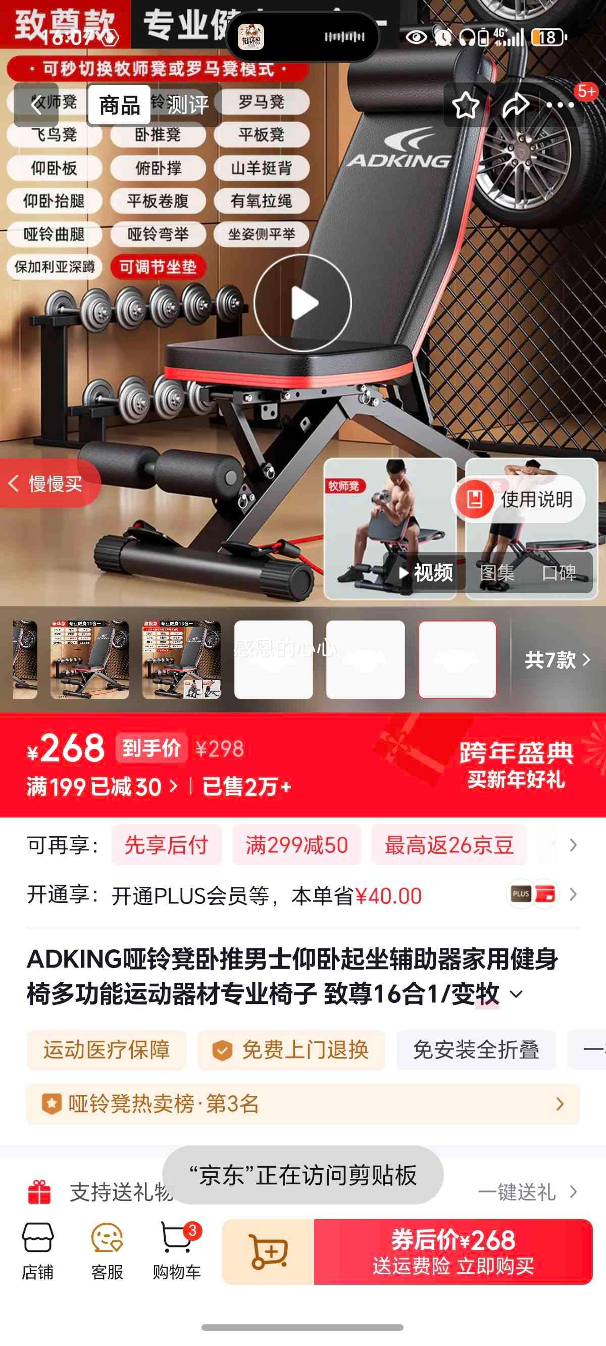 ADKING ����������� ����16��1 ����ʦ��+��+����+�� �๦�ܼ��ý��������Ż�֤��