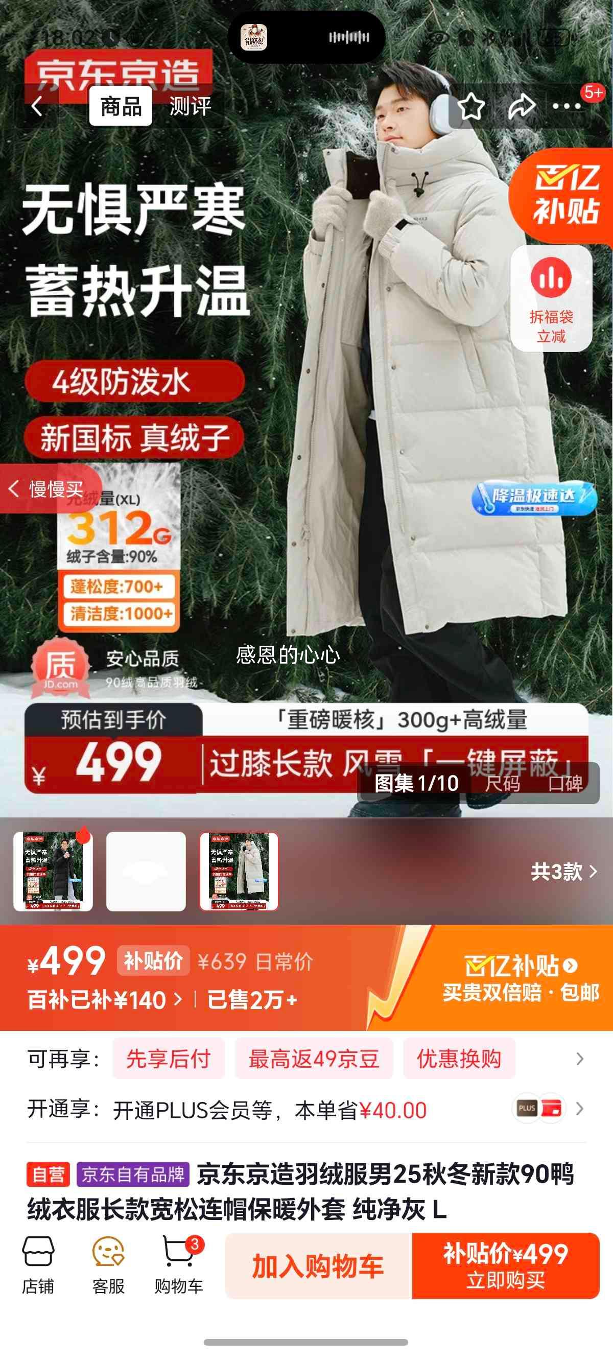 �������� ���޷��� 90Ѽ�� ���������ñ��ů���� ������ L�Ż�֤��