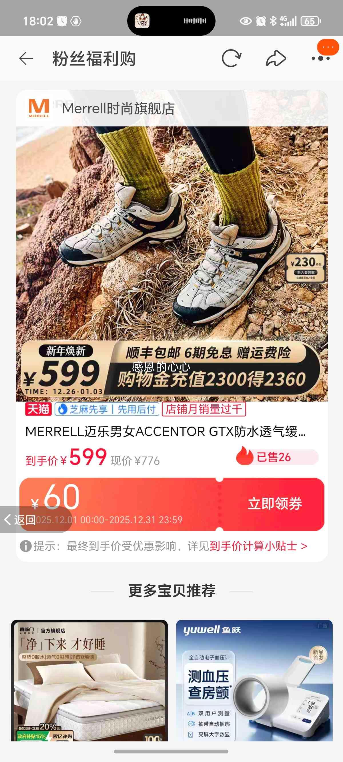MERRELL���� ACCENTOR GTX ��ˮ͸������ͽ��Ь �����ɽЬ ��Ů���Ż�֤��