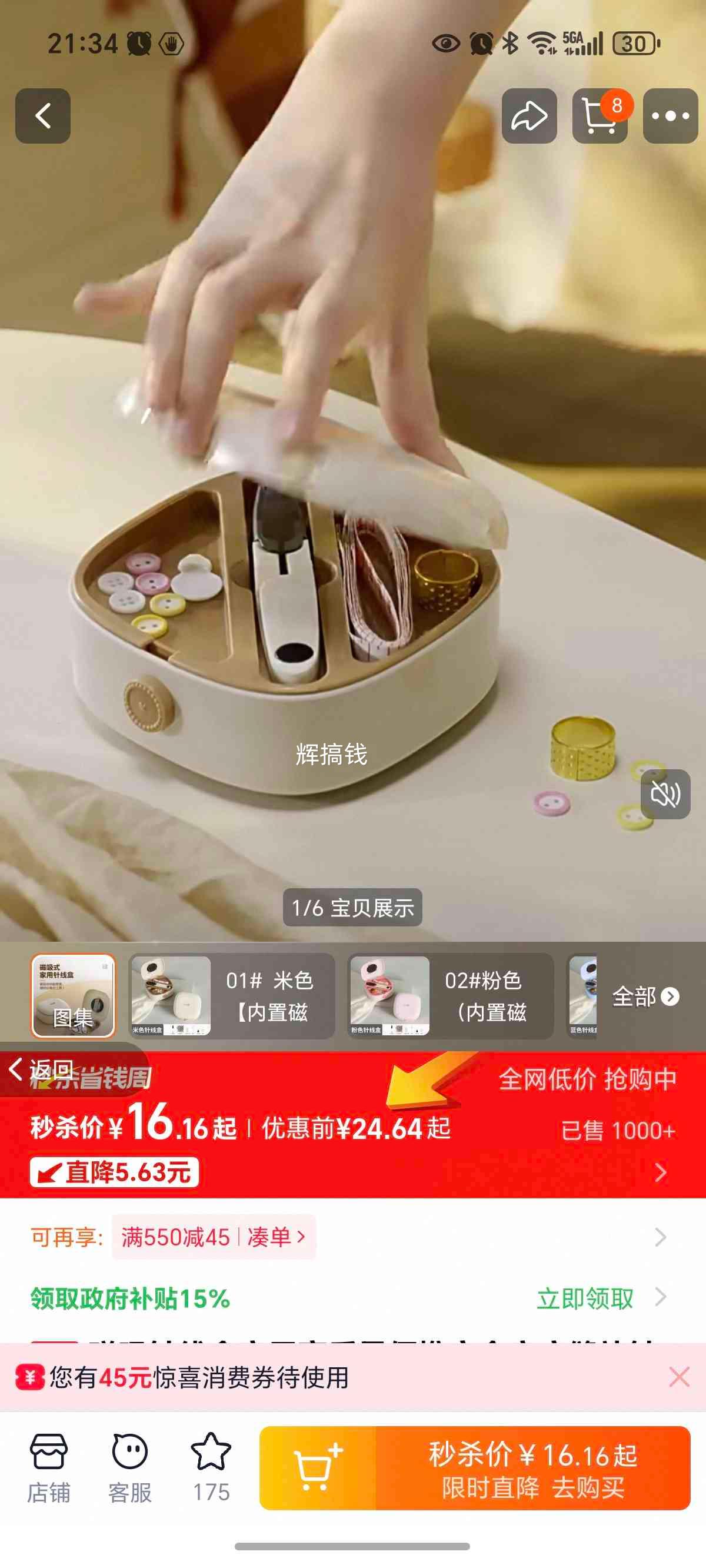 �������ߺ� ���ñ�Я�첹���߰� 01# ��ɫ ���ô����� ���꼴���Ż�֤��