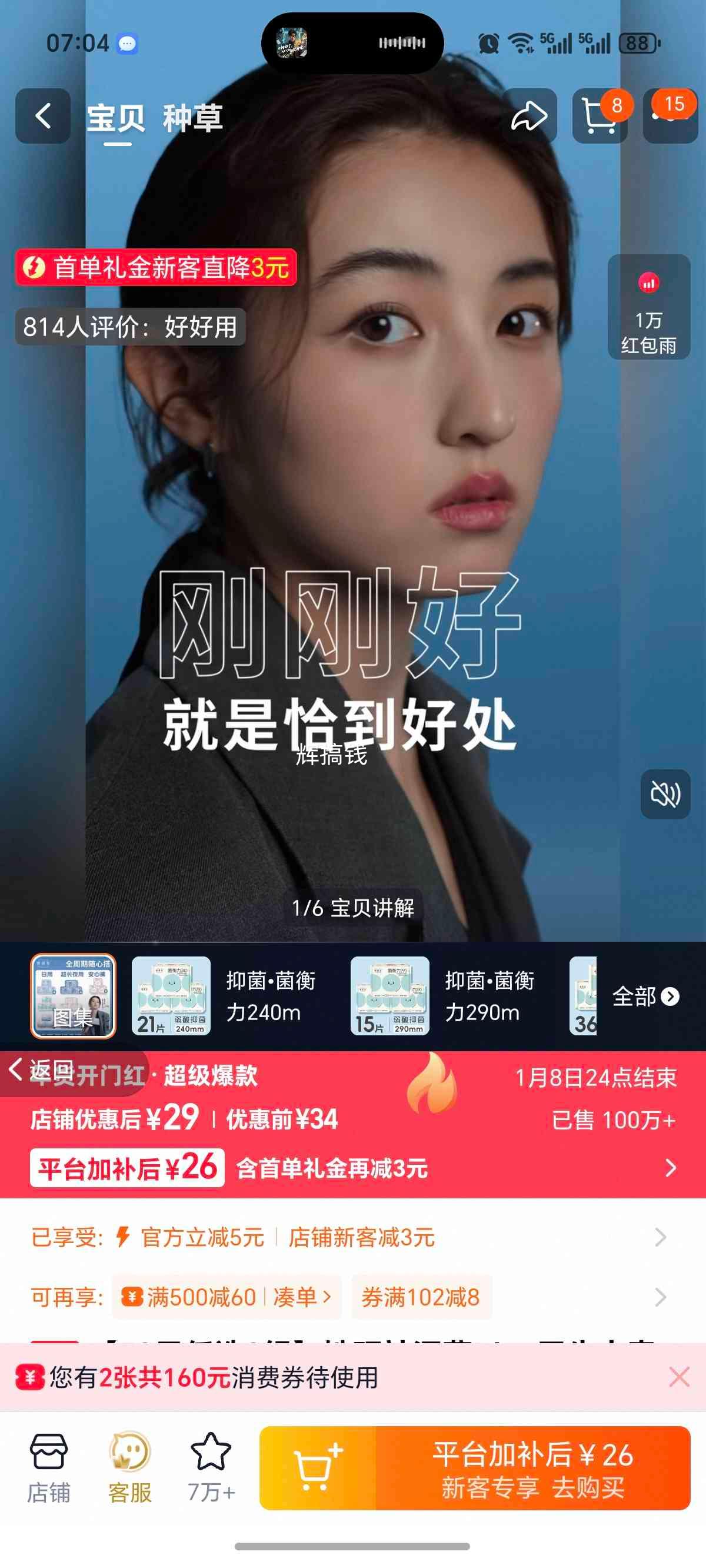 ������ ���Blue������ ����С�� ��˯�� ��ˬ��© 79Ԫ��ѡ3���Ż�֤��