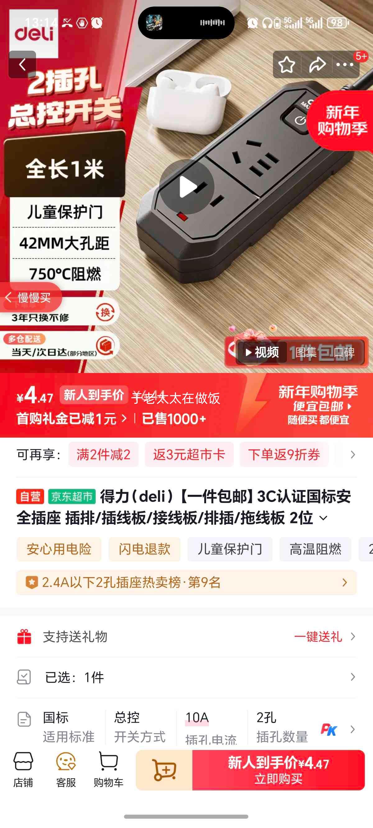 ���� 3C��֤���갲ȫ���� ���� 2λ1�� �ܿؿ��� ��ɫ 18337�Ż�֤��