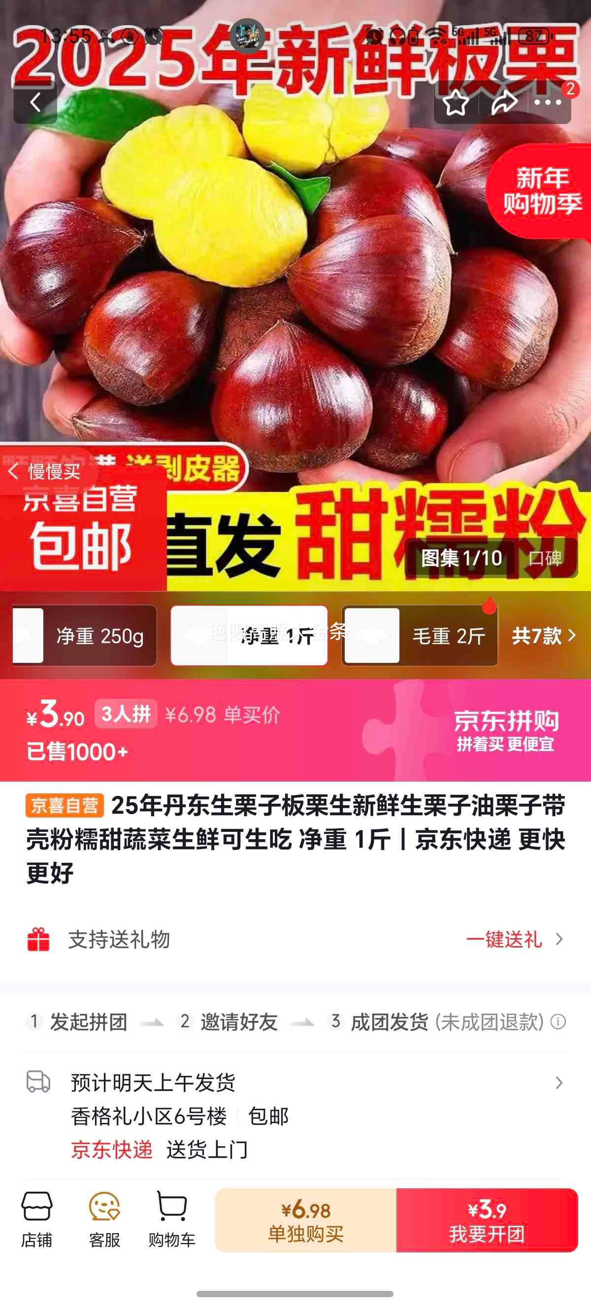 ���������Ӱ��������Ӵ��Ƿ�Ŵ�� �������� ����1���Ż�֤��