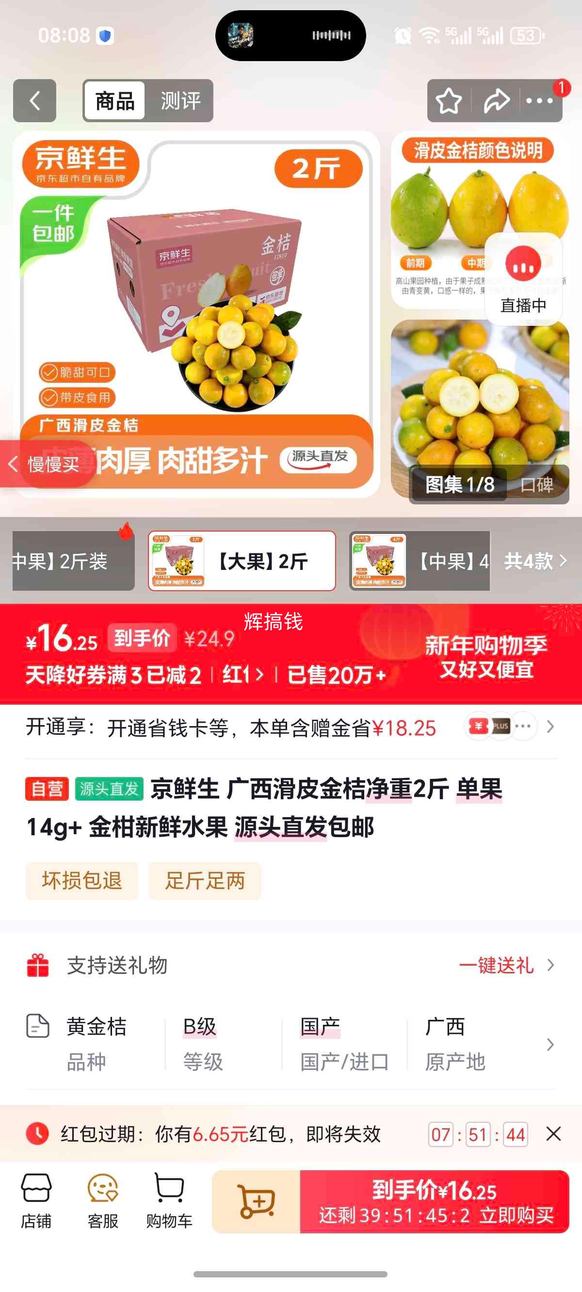 ������ ������Ƥ��� ����2�� ����14g+ �������ˮ�� Դͷֱ�������Ż�֤��