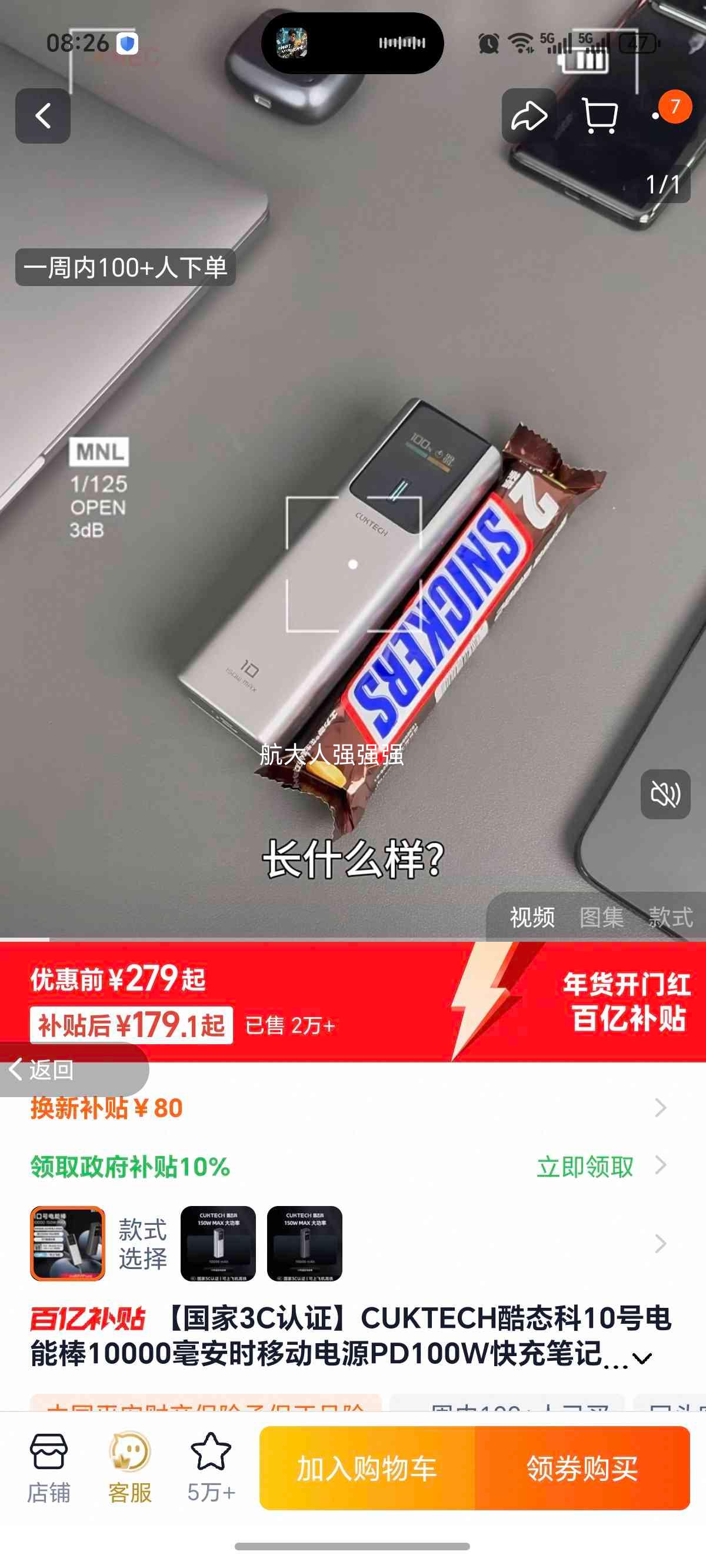 CUKTECH ��̬��10�ŵ��ܰ� 10000mAh PD100W��� �ƶ���Դ �ʼǱ���籦 iPhone�����Ż�֤��