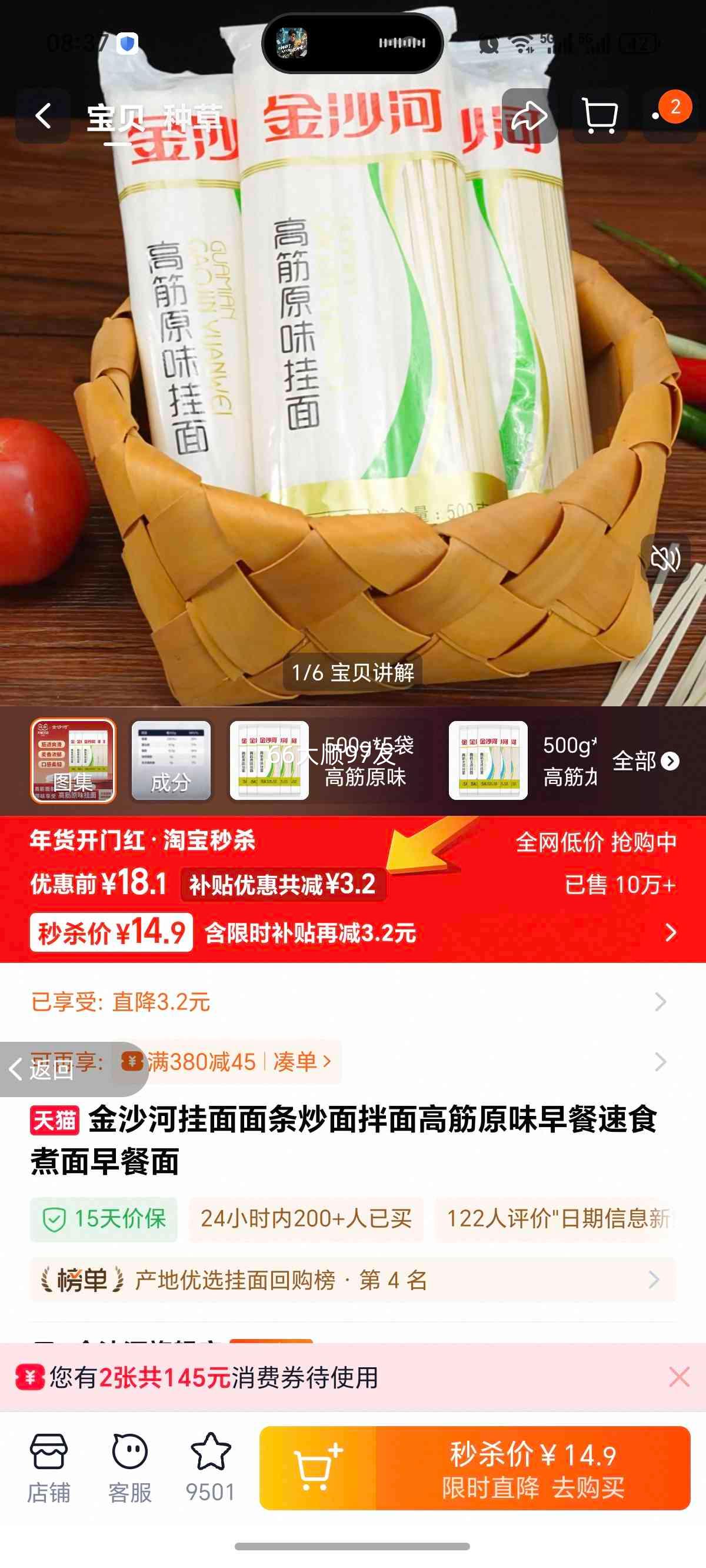 ��ɳ�� �������� ������� �߽�ԭζ �����ʳ���� ������Ż�֤��