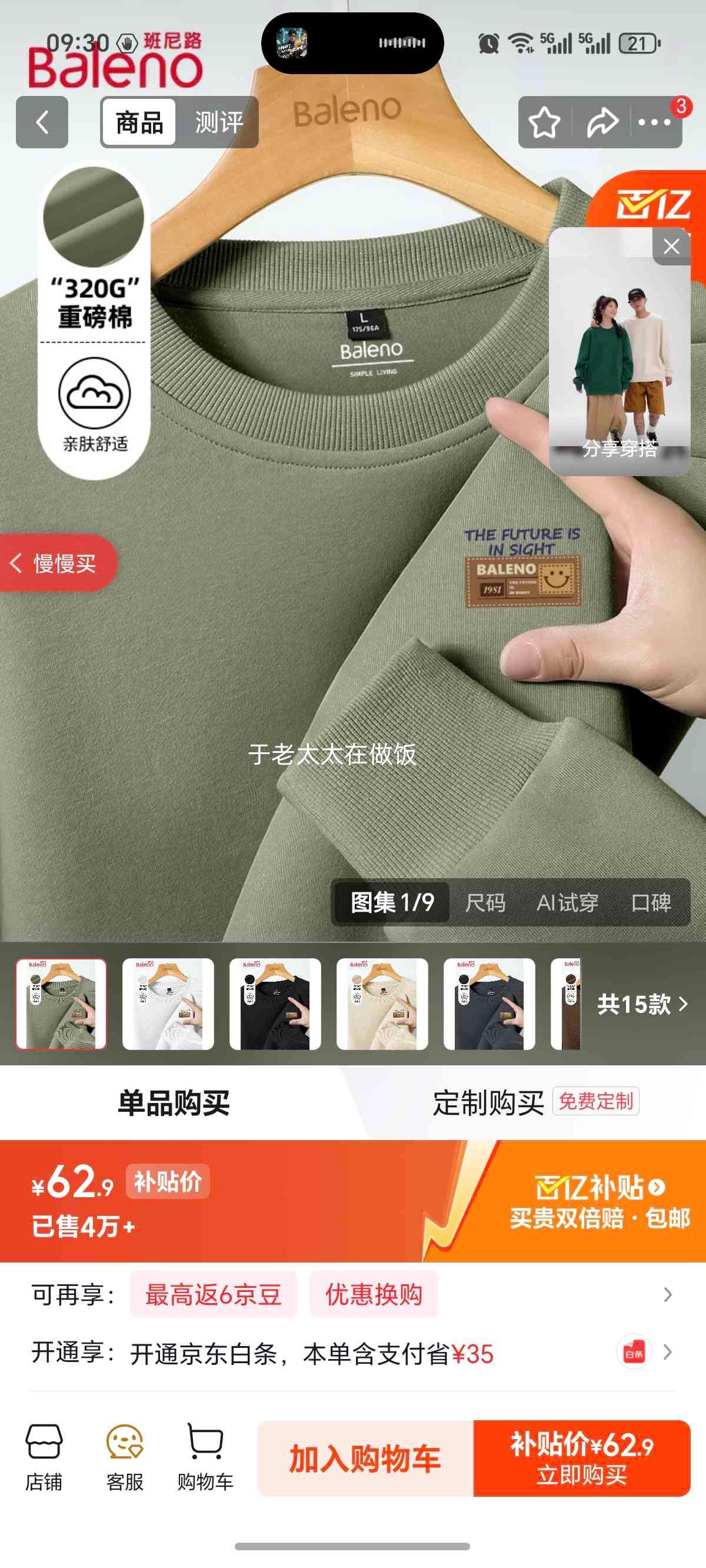 ����· Baleno ��ʿ���� �＾2025�¿� ��ʽ�����ذ��˶����ɳ������� ���������Ż�֤��